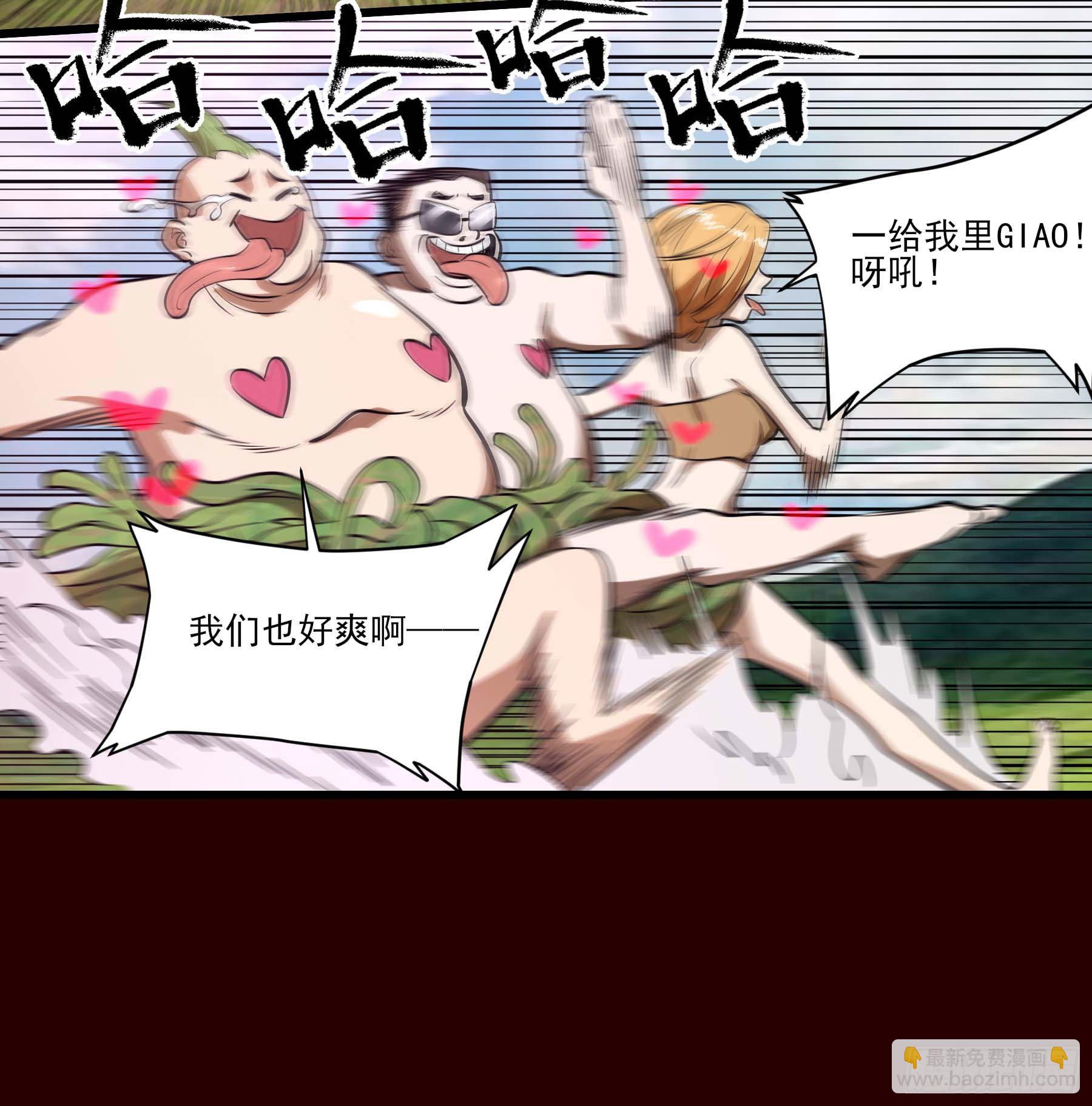 71.大获全胜(1/2)-第76话