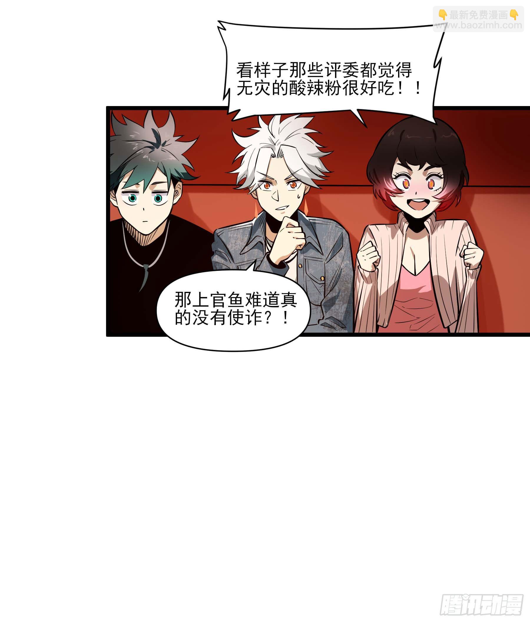 71.大获全胜(1/2)-第76话