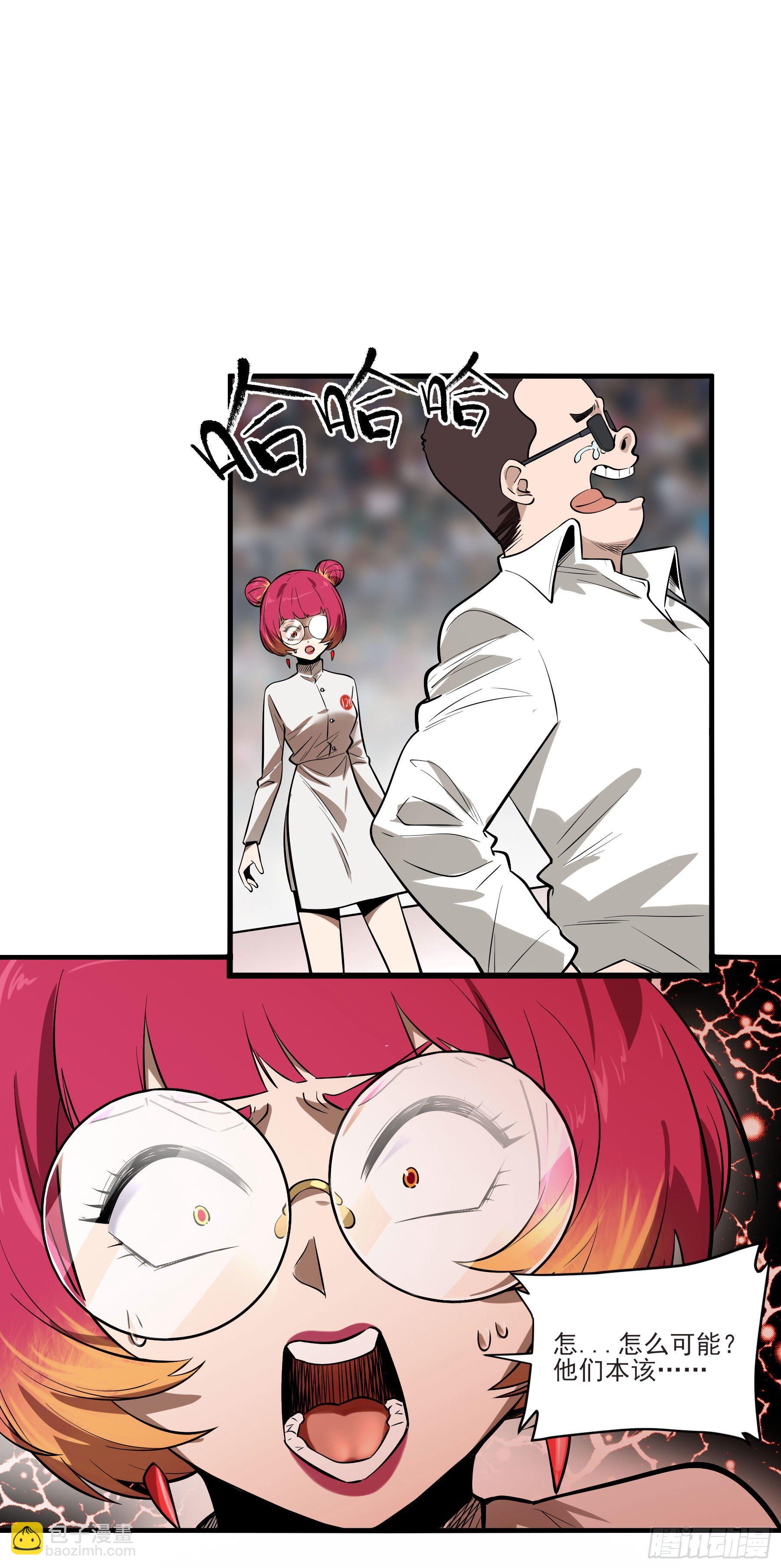 71.大获全胜(1/2)-第76话