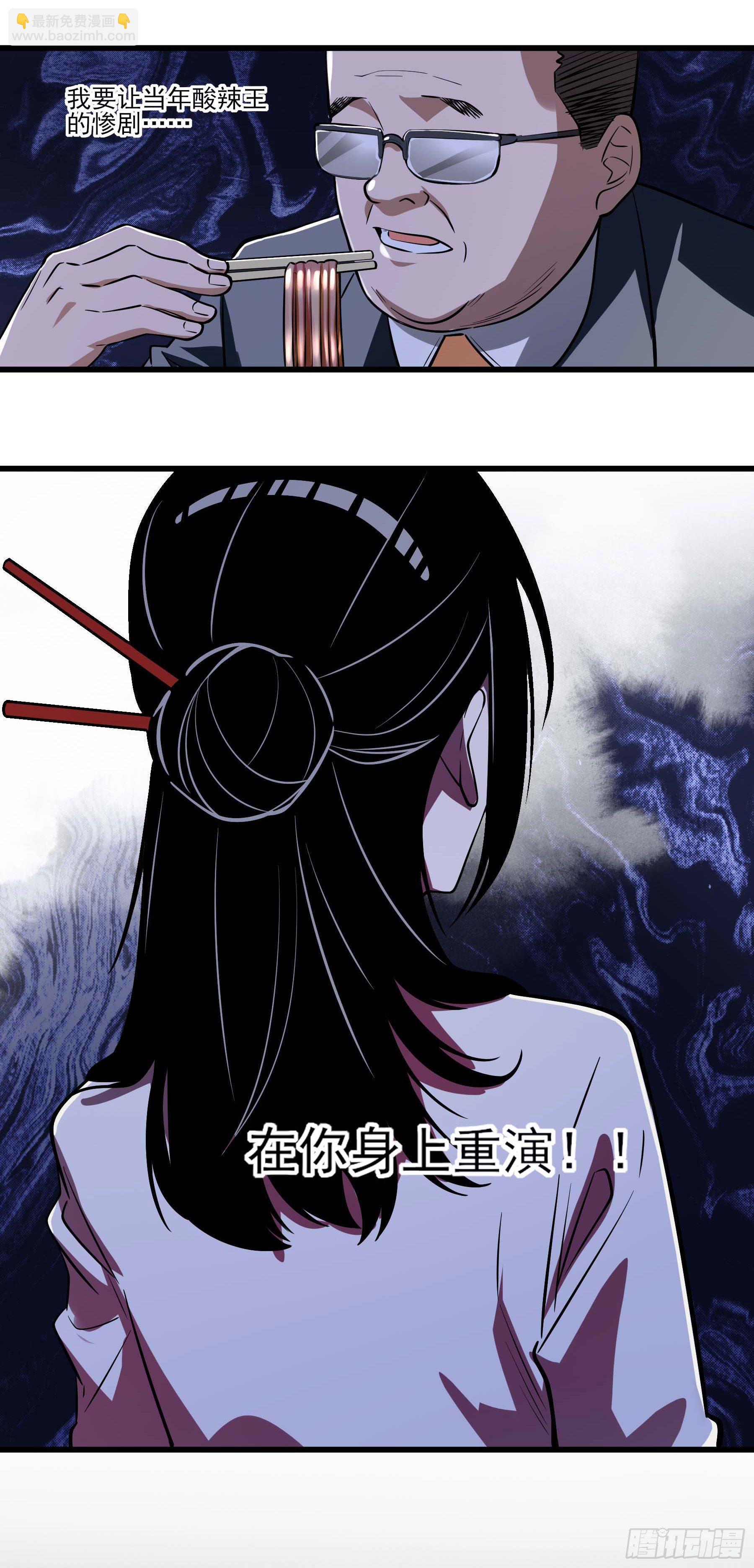 71.大获全胜(1/2)-第76话