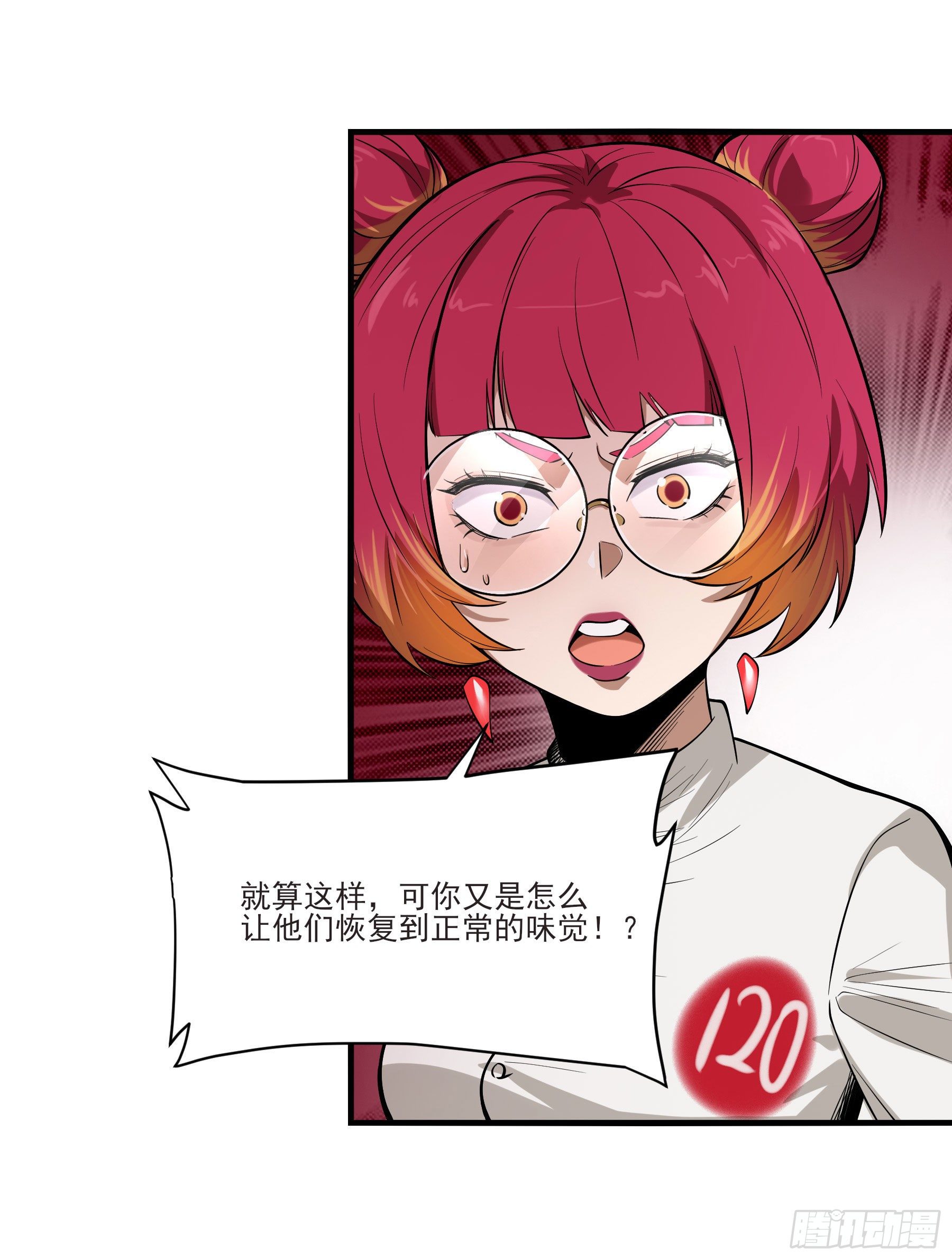 71.大获全胜(1/2)-第76话