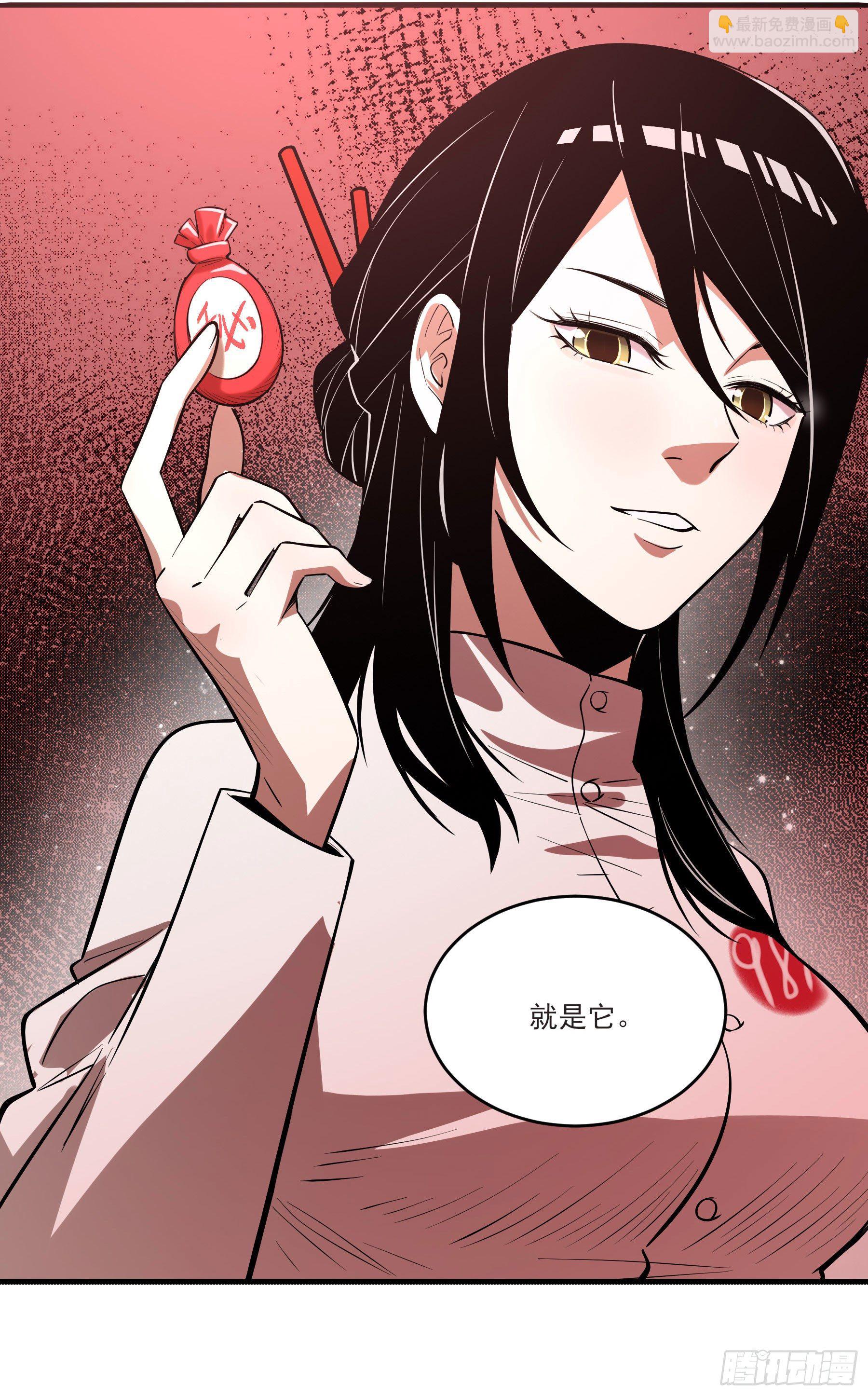 71.大获全胜(1/2)-第76话