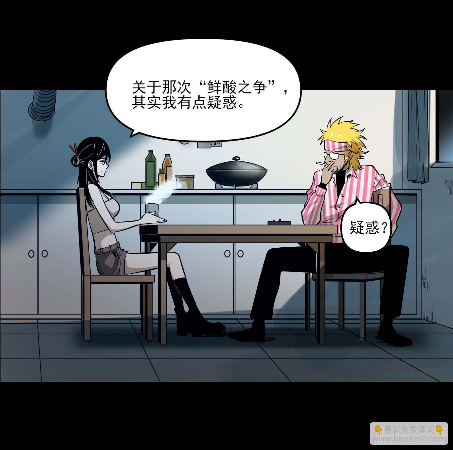 71.大获全胜(1/2)-第76话