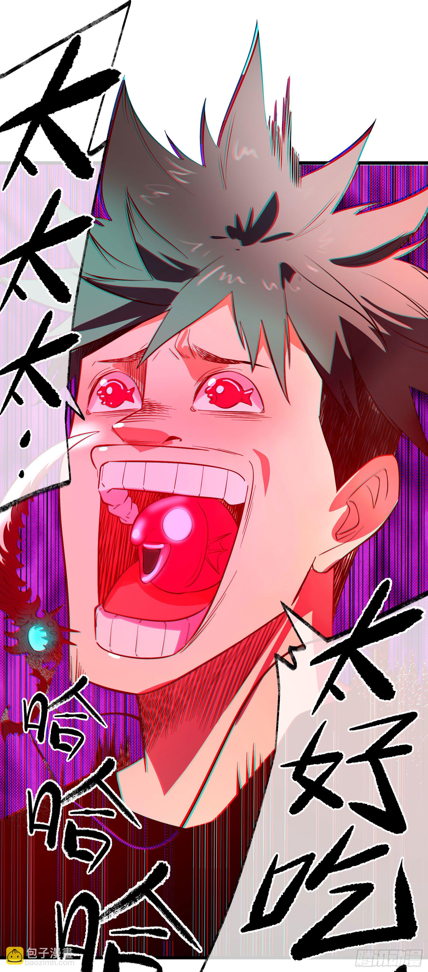 73.美味不加价-第78话