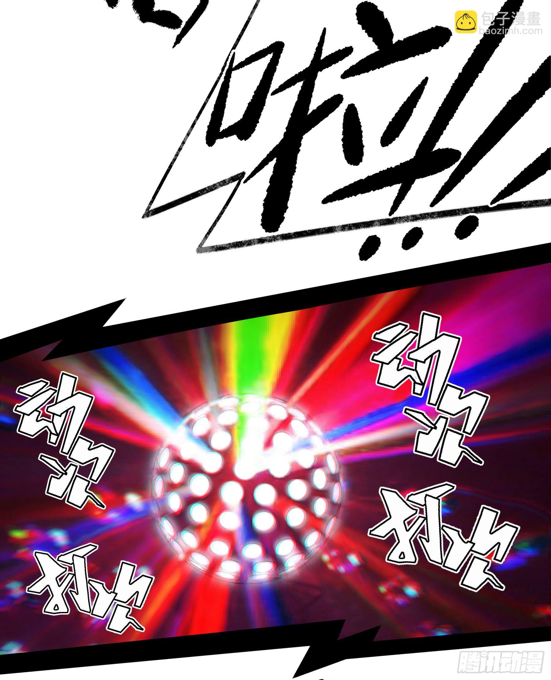 73.美味不加价-第78话