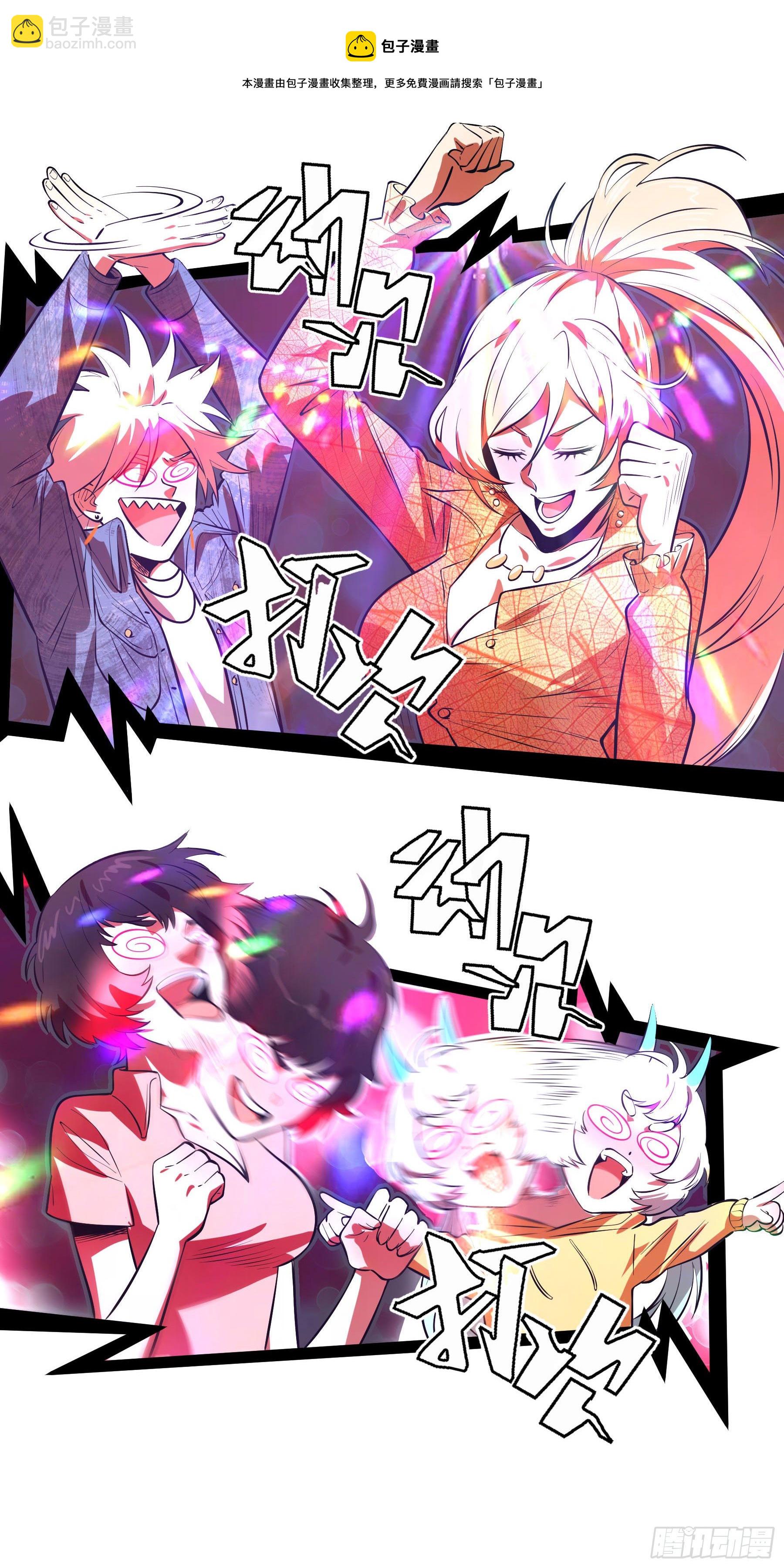 73.美味不加价-第78话