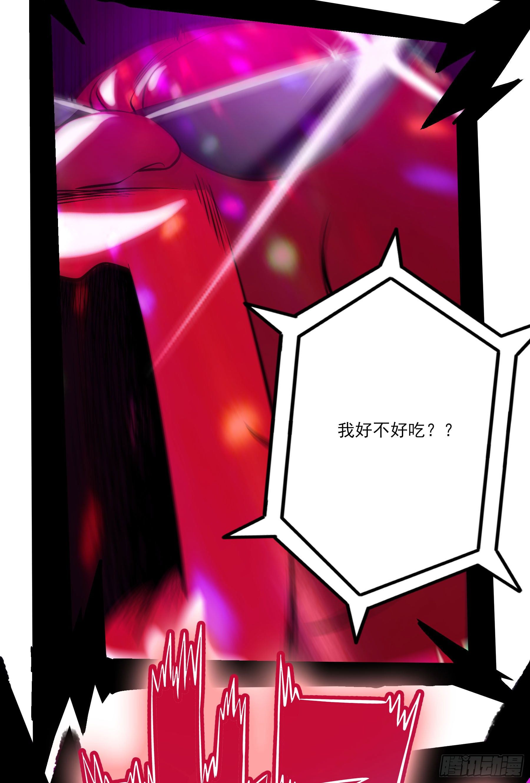 73.美味不加价-第78话