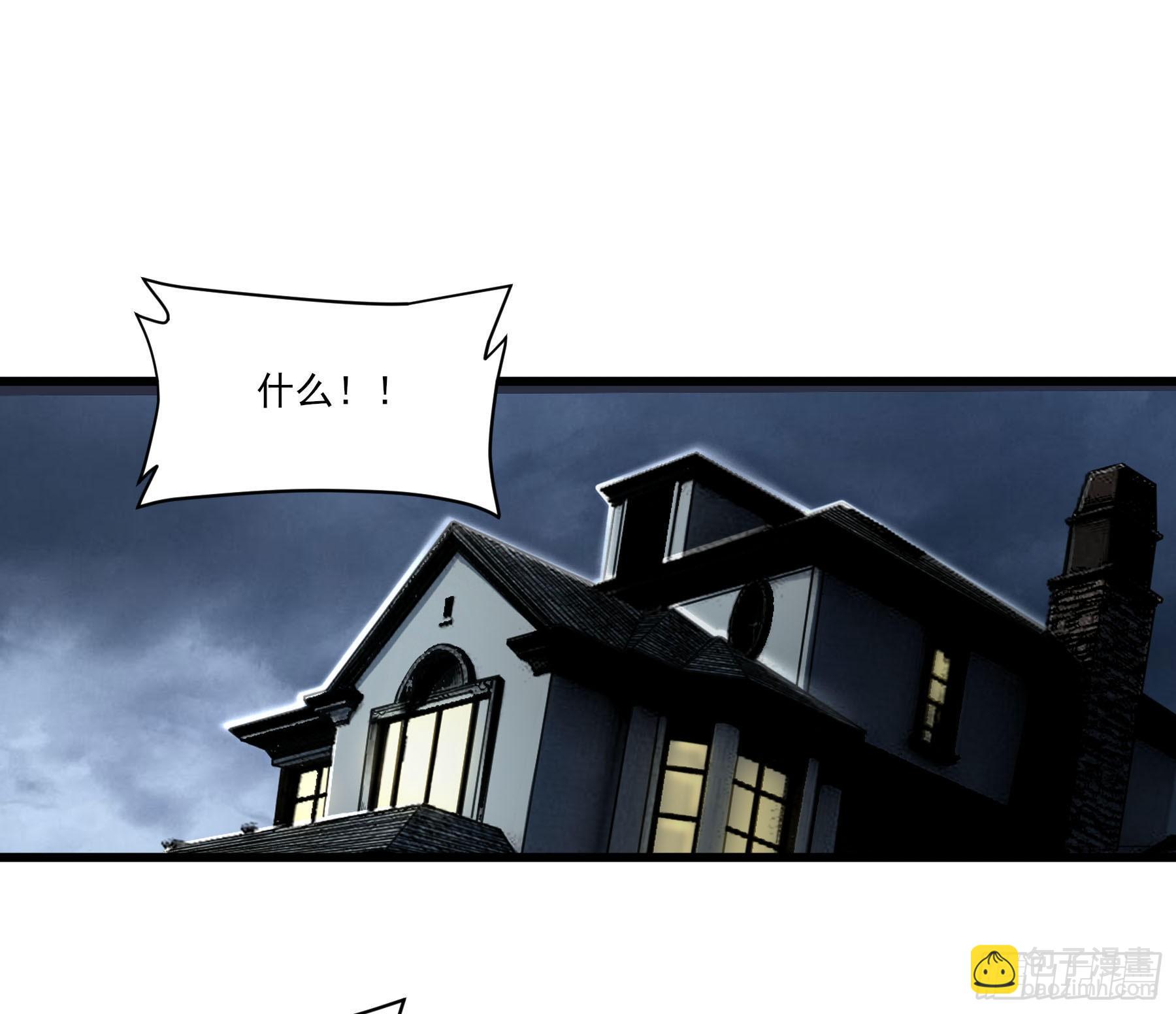 73.美味不加价-第78话