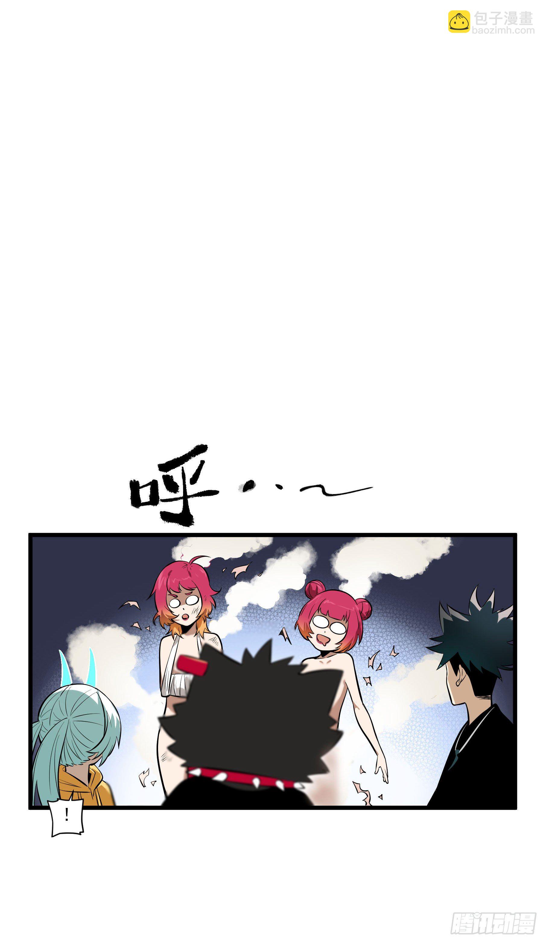 73.美味不加价-第78话