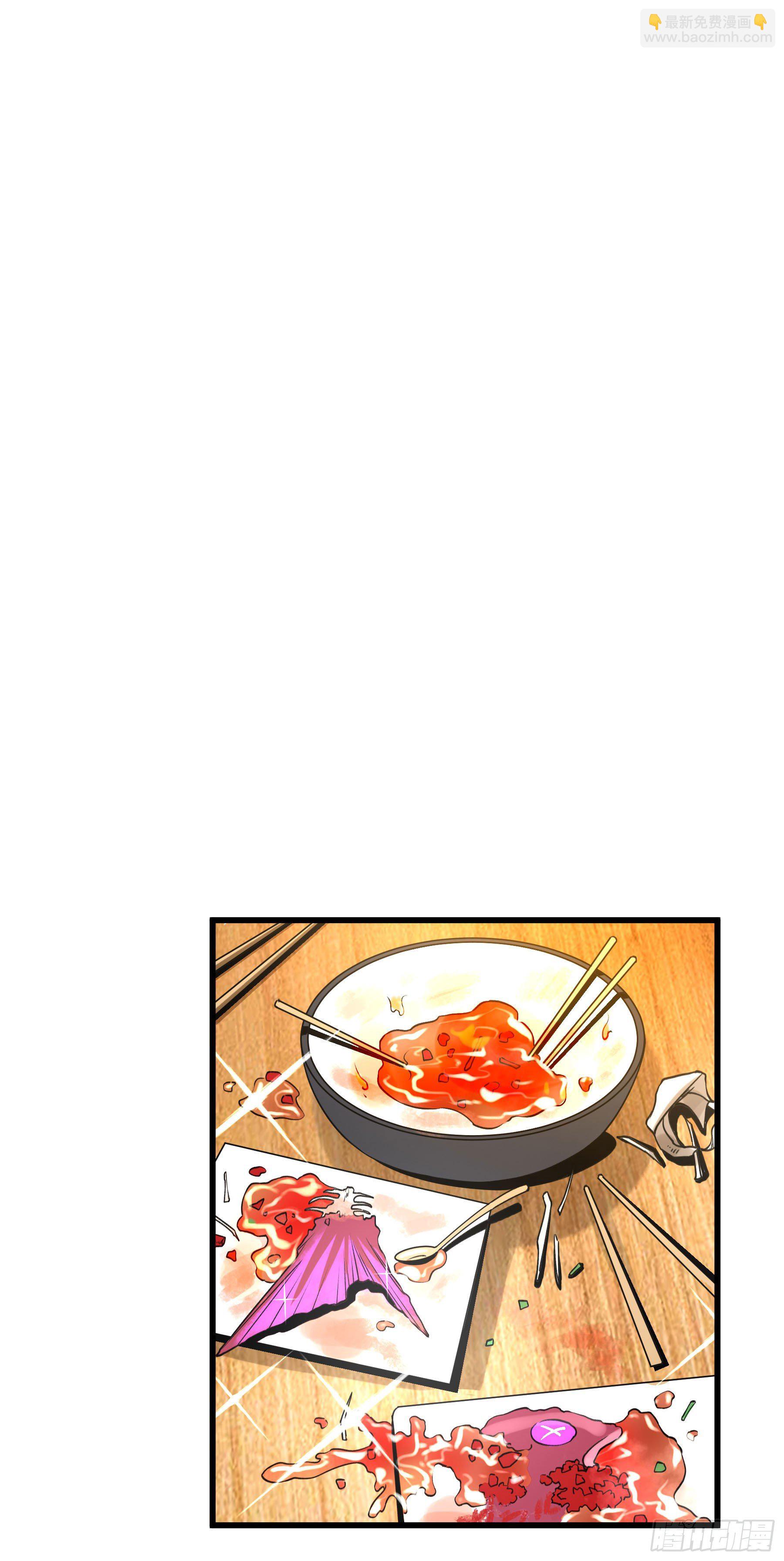 73.美味不加价-第78话