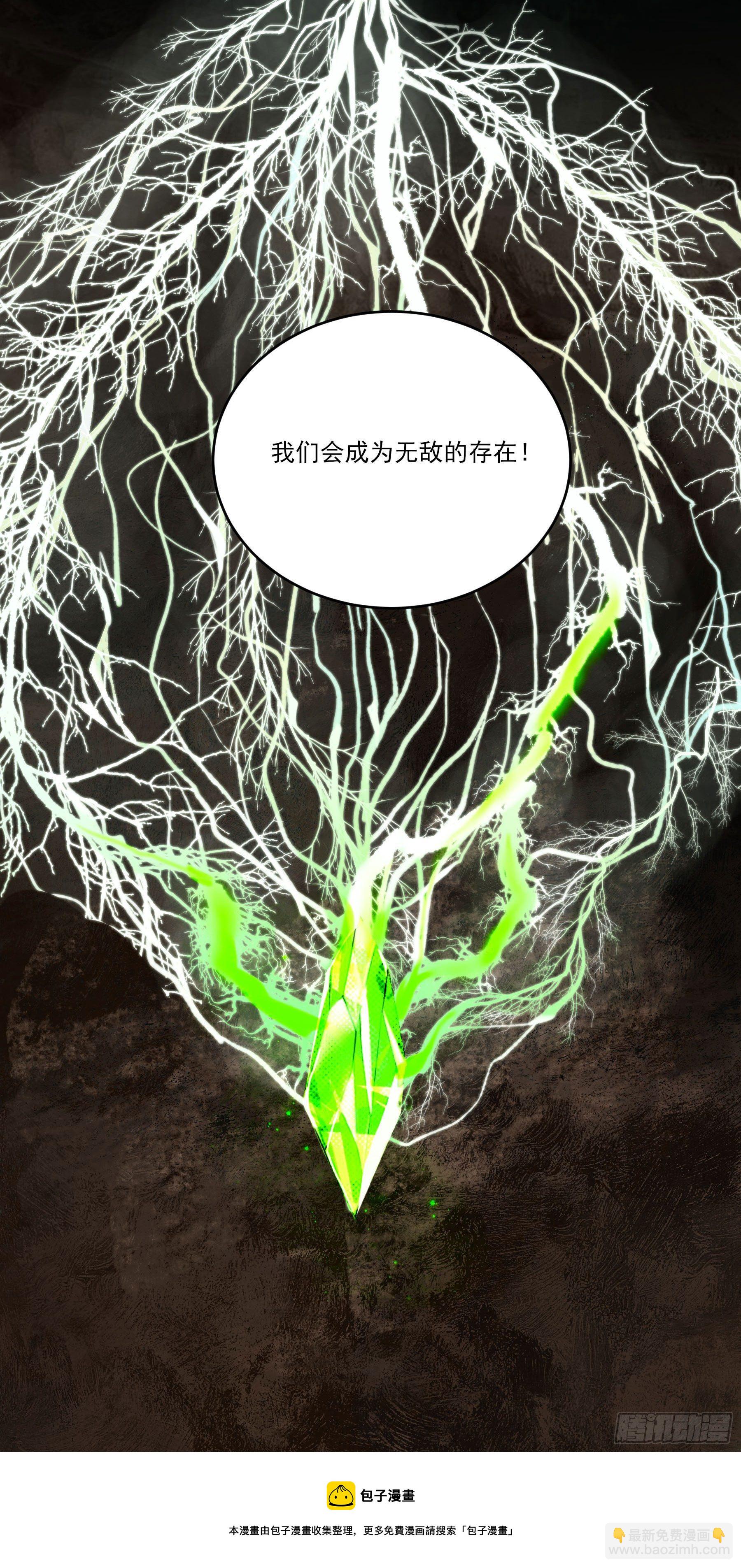 73.美味不加价-第78话