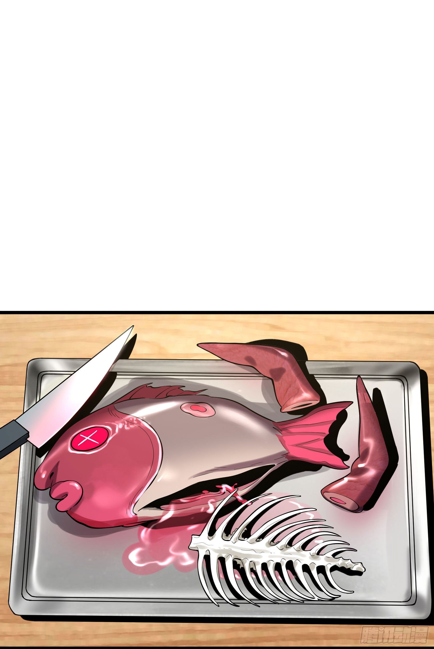 73.美味不加价-第78话