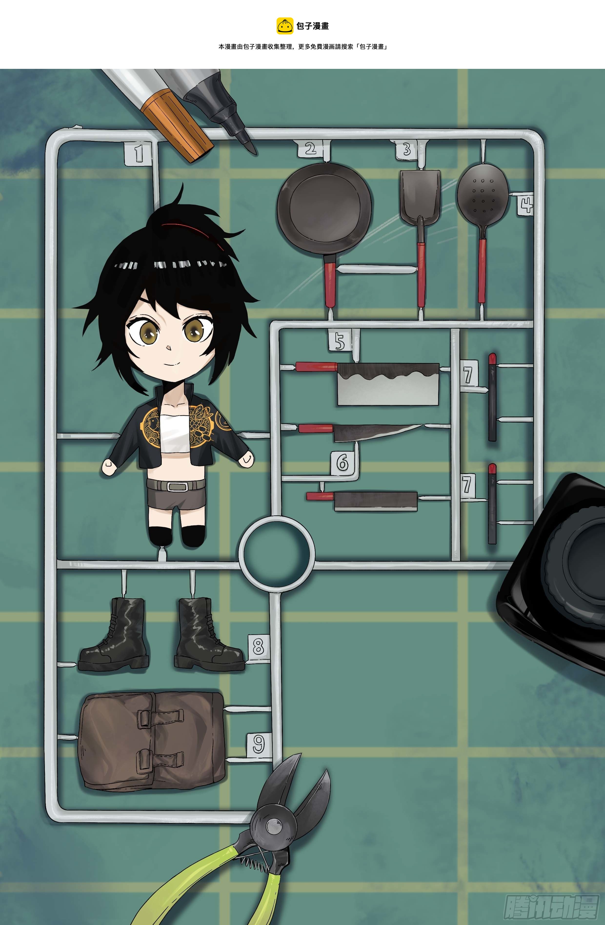 75.爆炒花椒-第80话