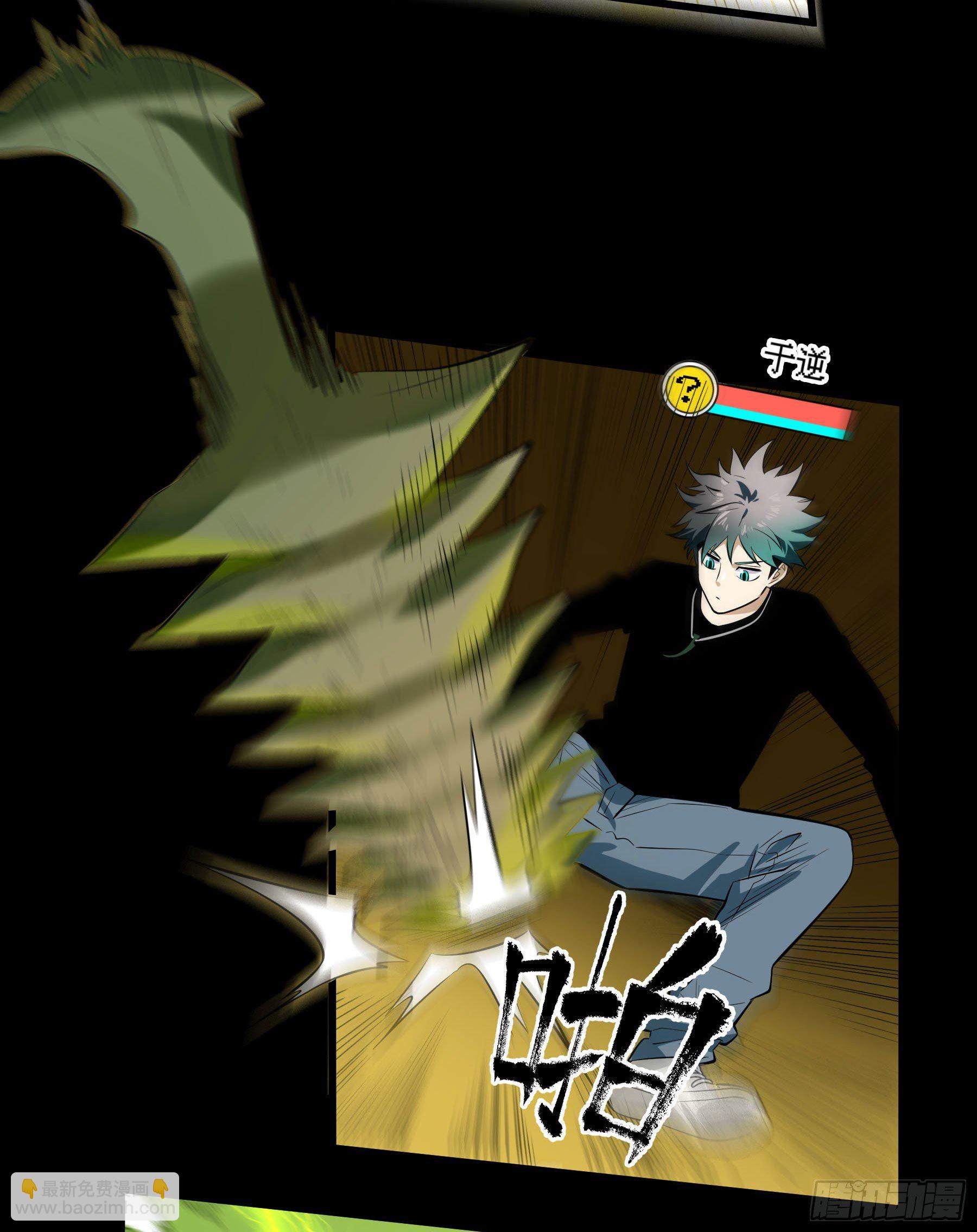 75.爆炒花椒-第80话