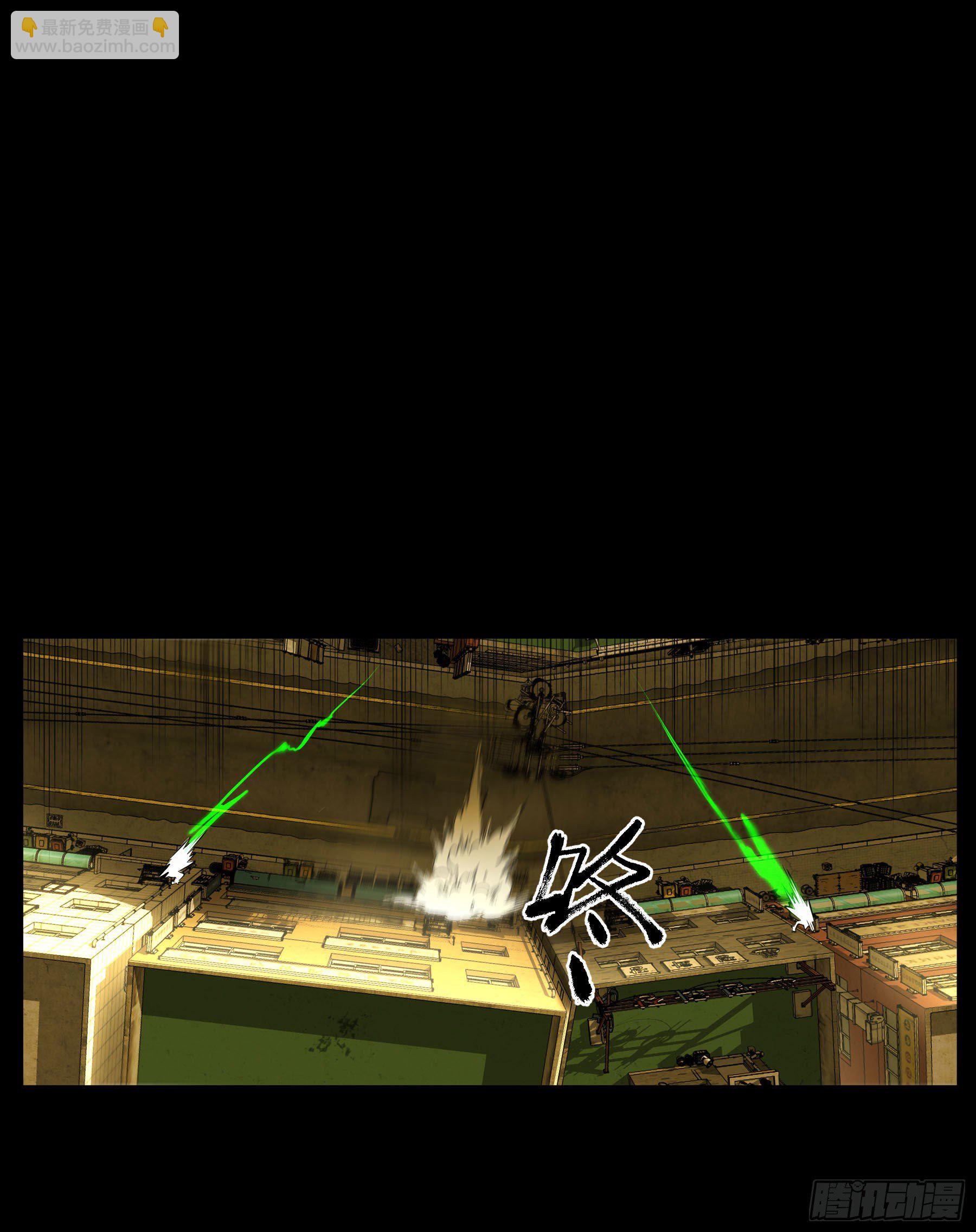 75.爆炒花椒-第80话