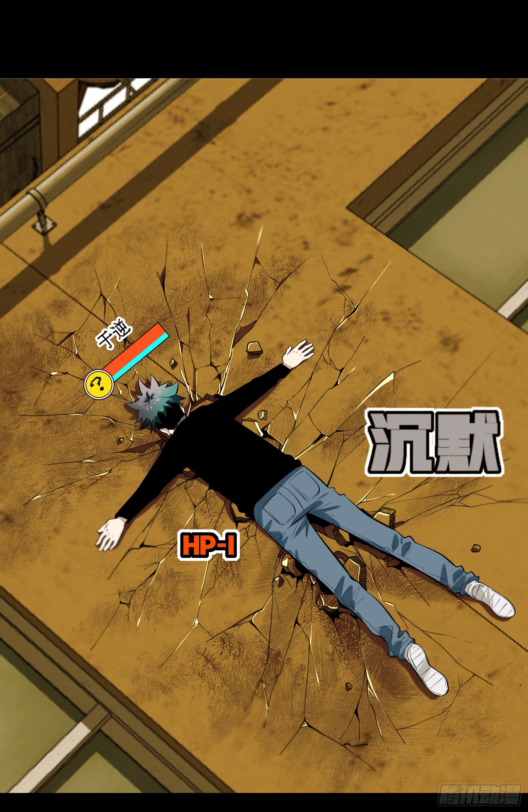 75.爆炒花椒-第80话