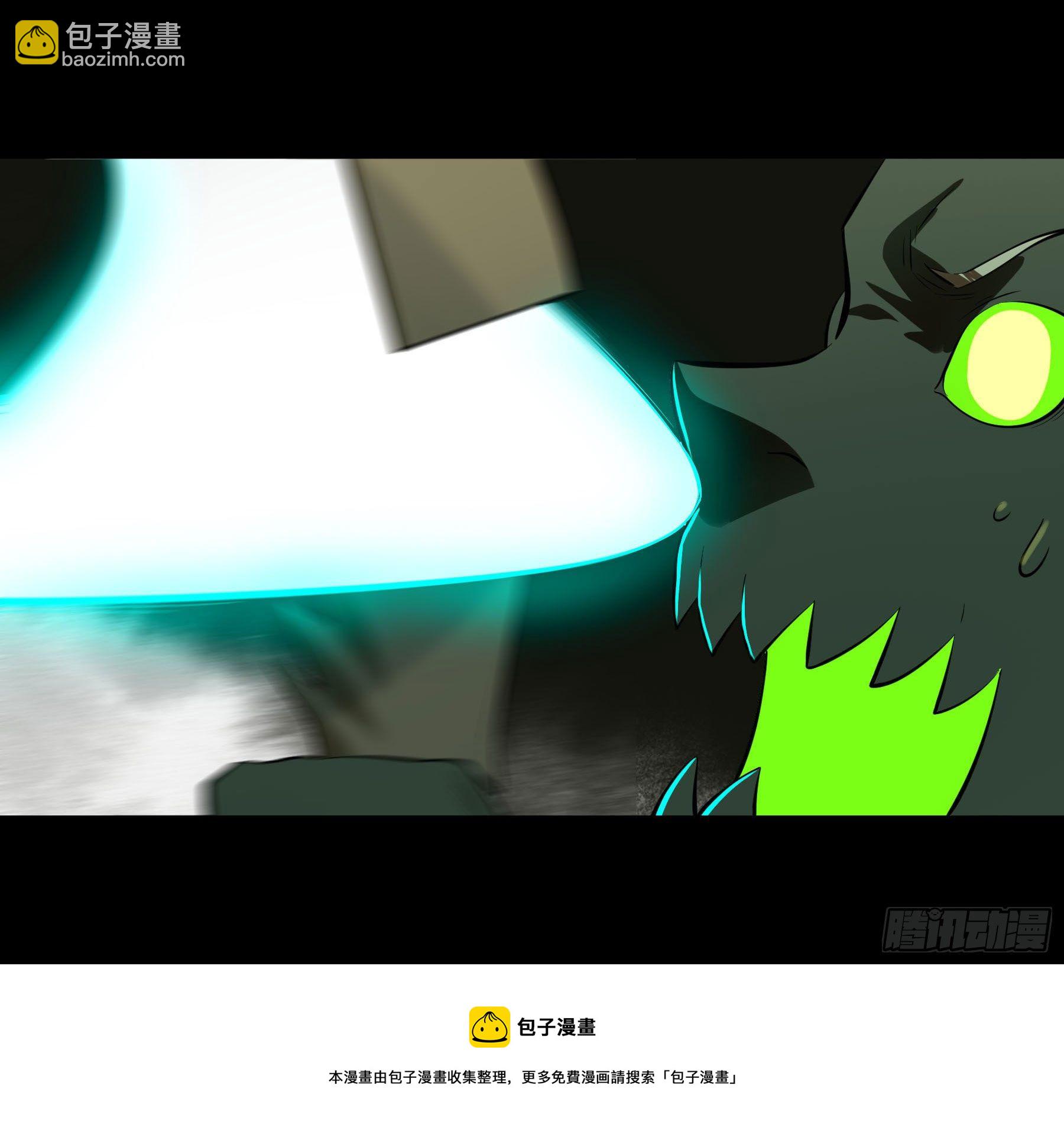 75.爆炒花椒-第80话