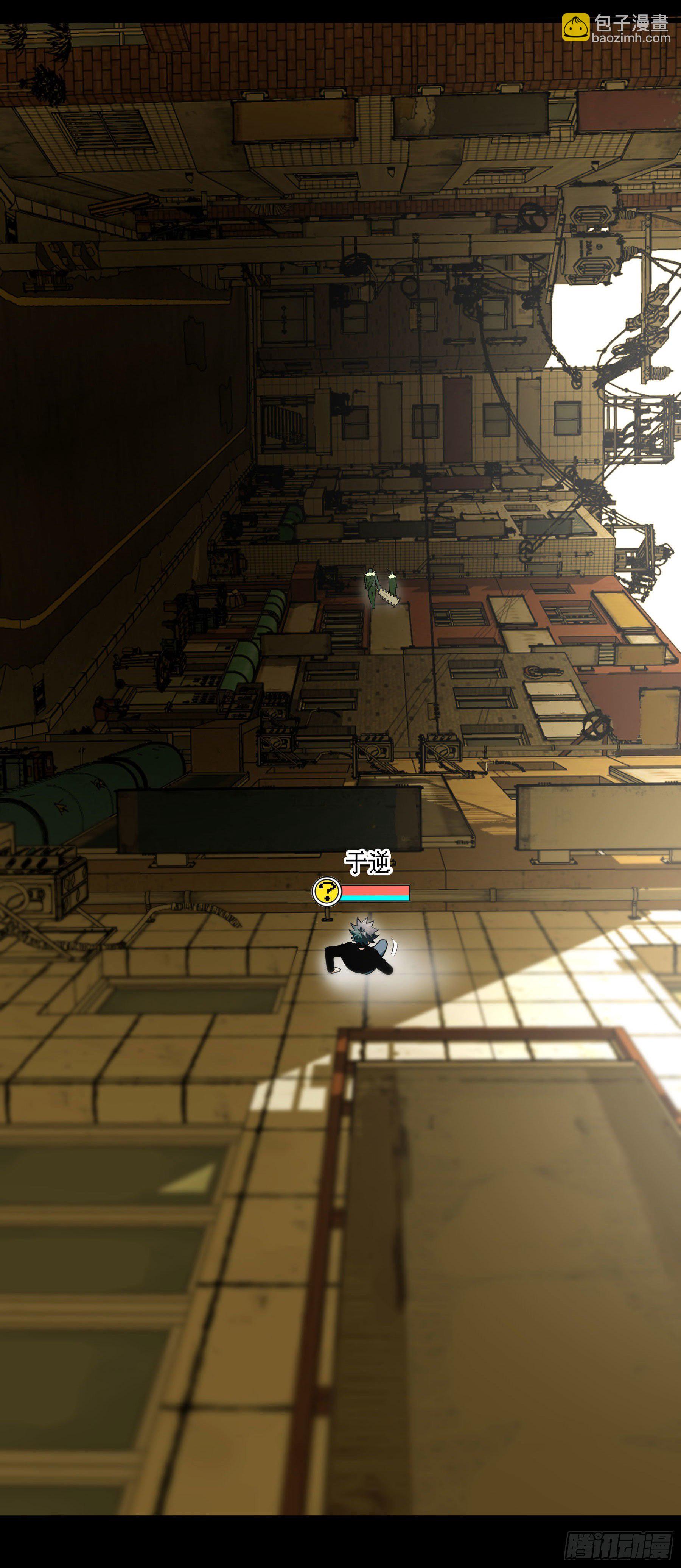 75.爆炒花椒-第80话