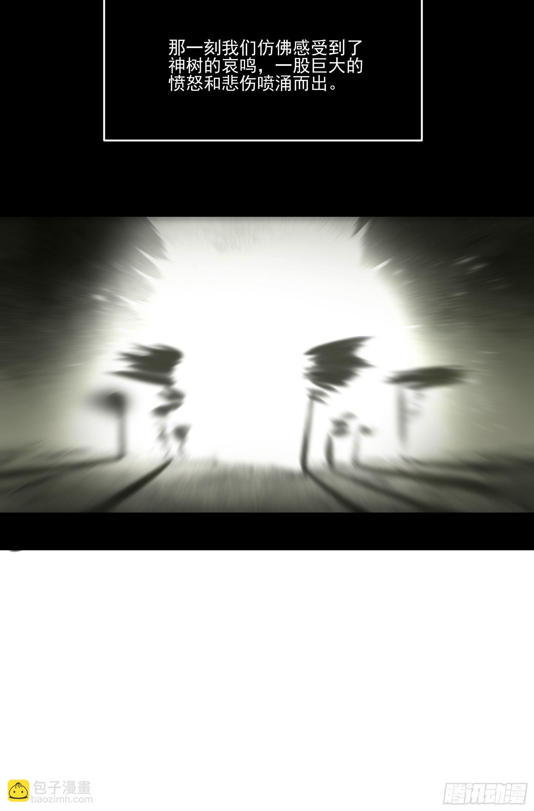 77.我来抢东西了-第82话