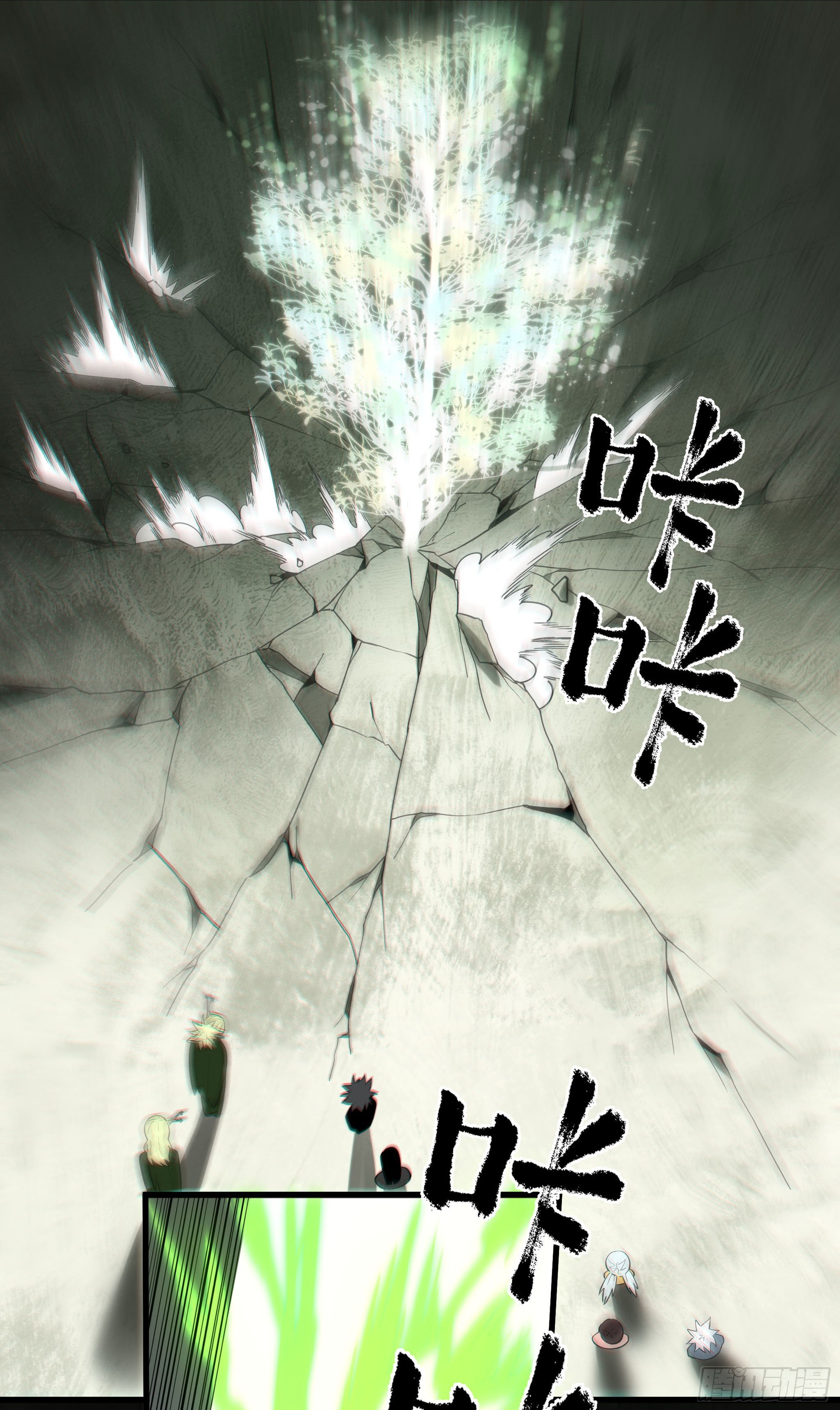 77.我来抢东西了-第82话