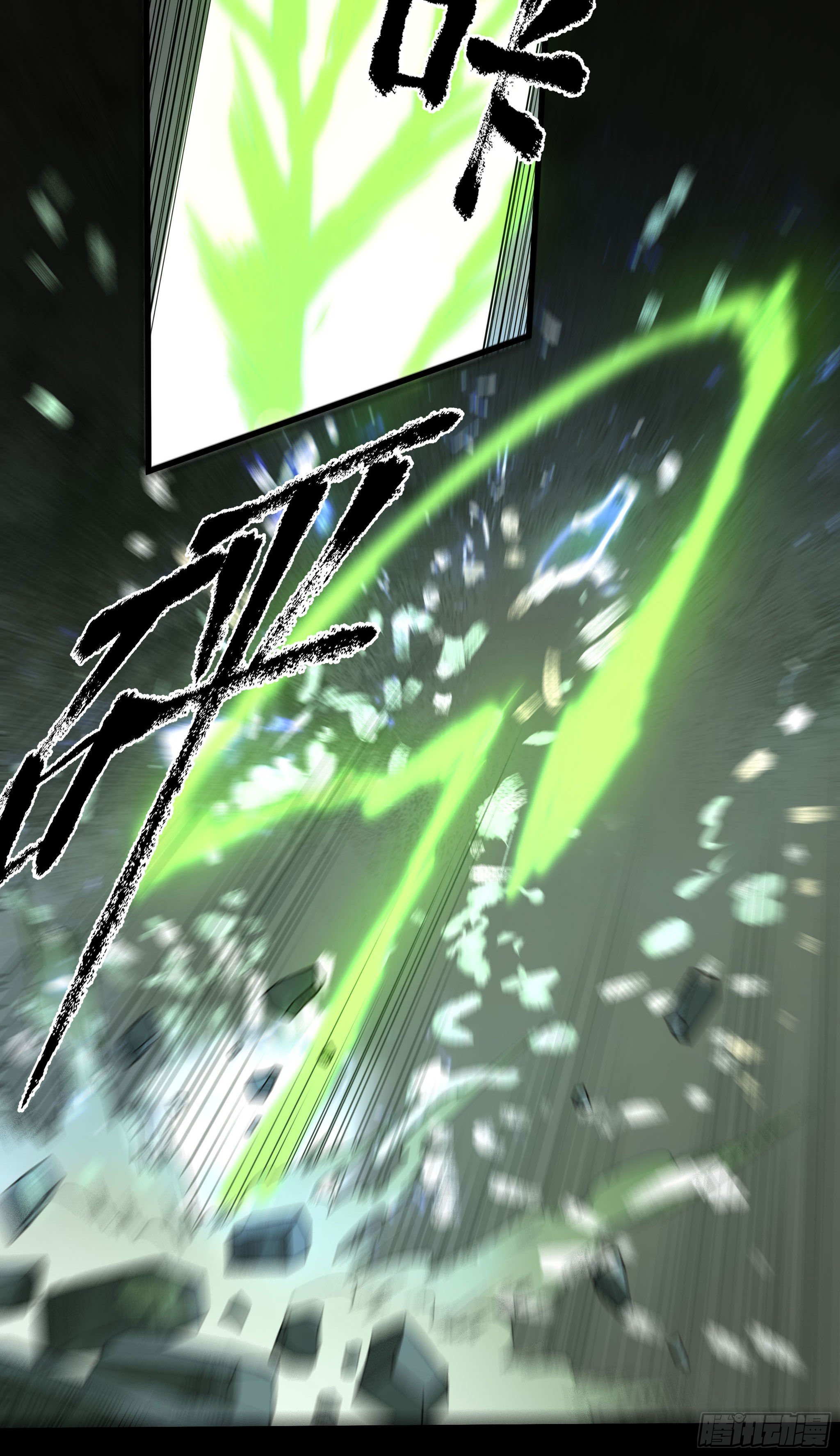 77.我来抢东西了-第82话