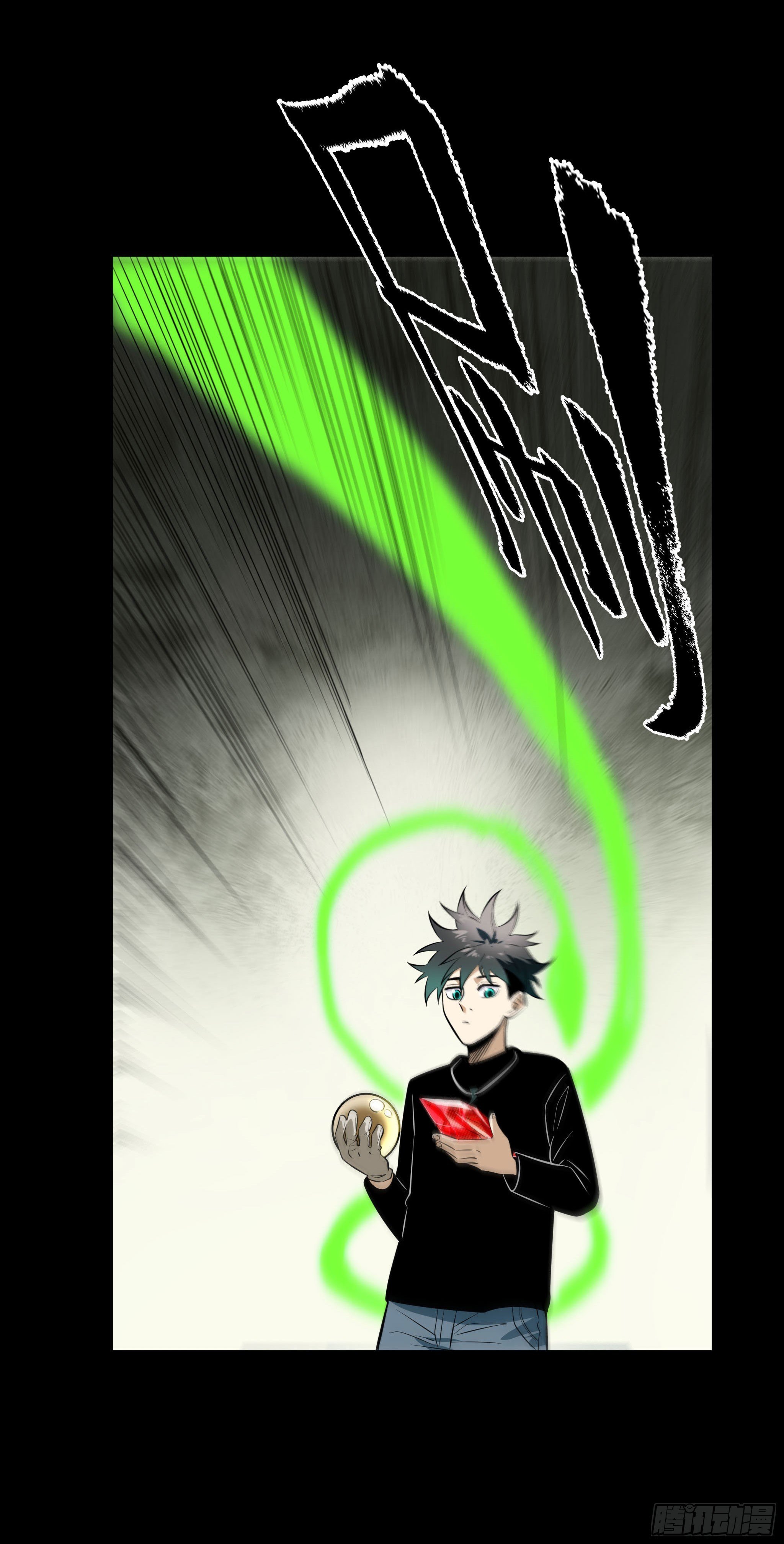 77.我来抢东西了-第82话