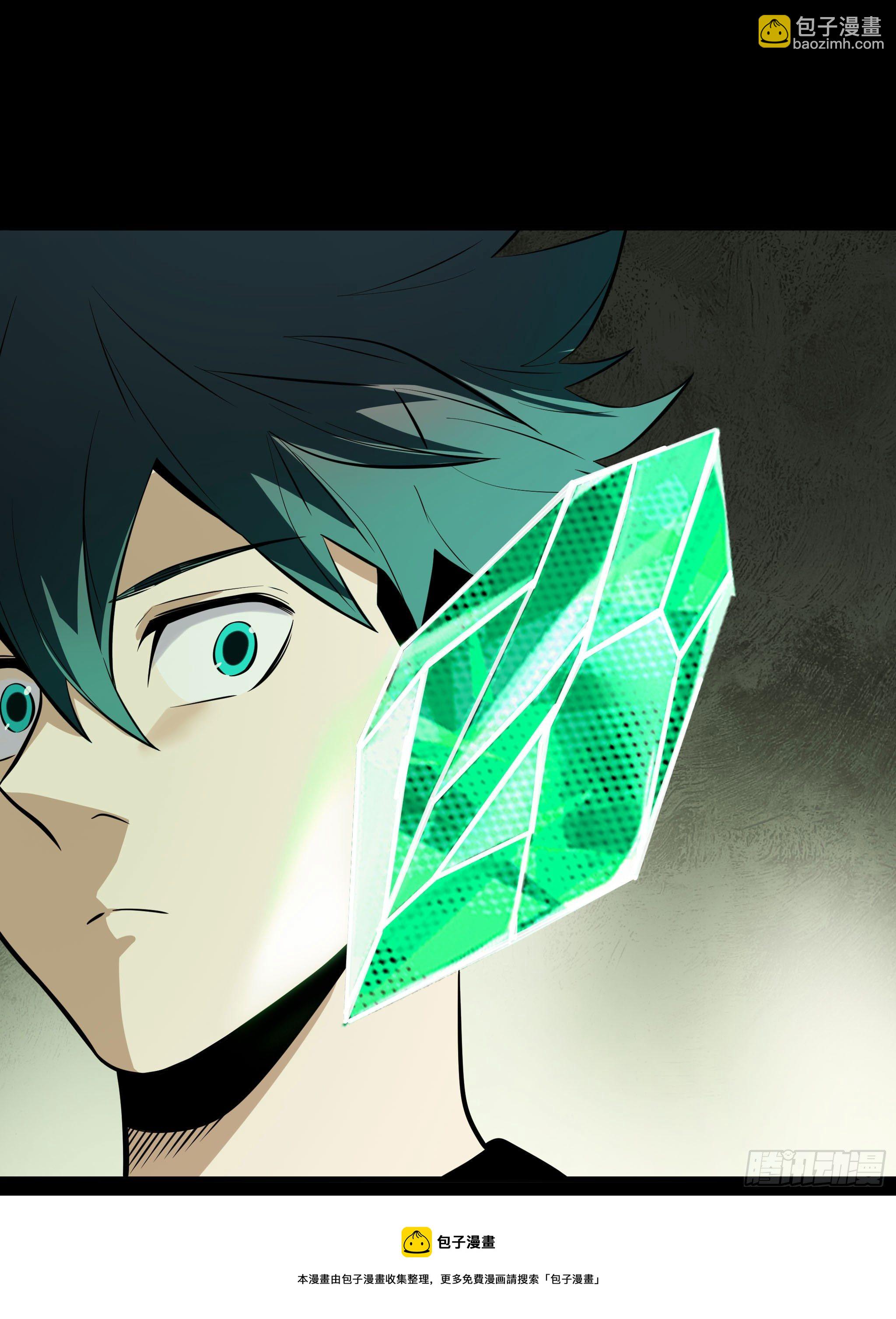 77.我来抢东西了-第82话