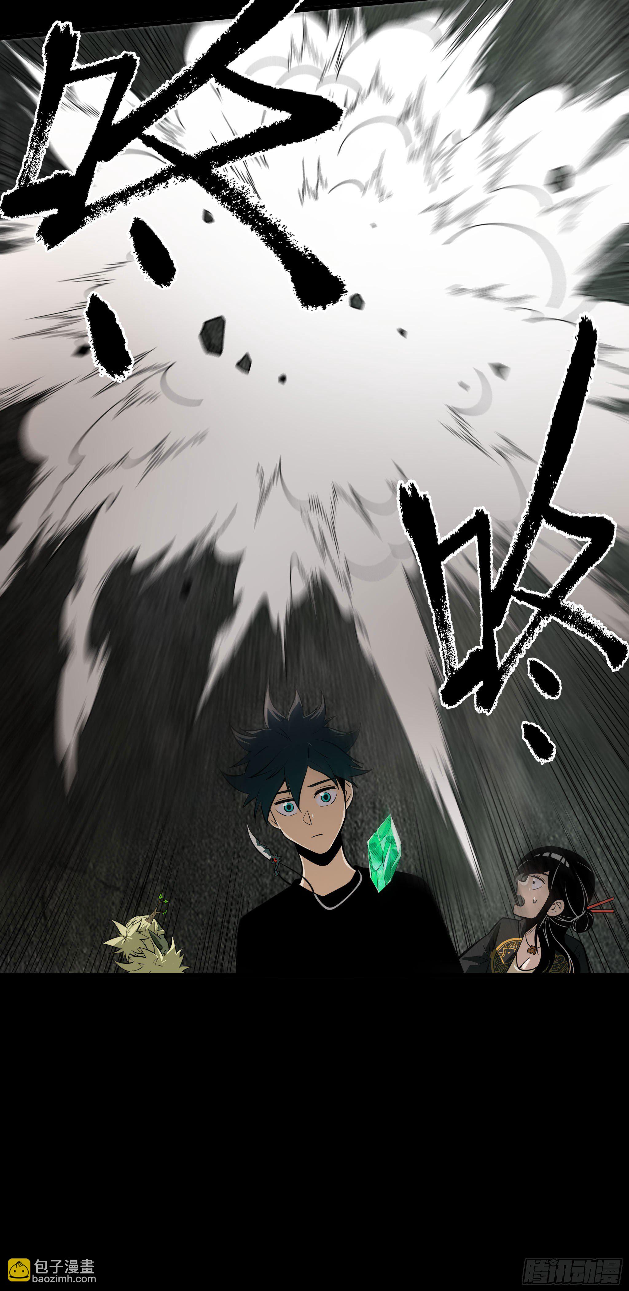 77.我来抢东西了-第82话