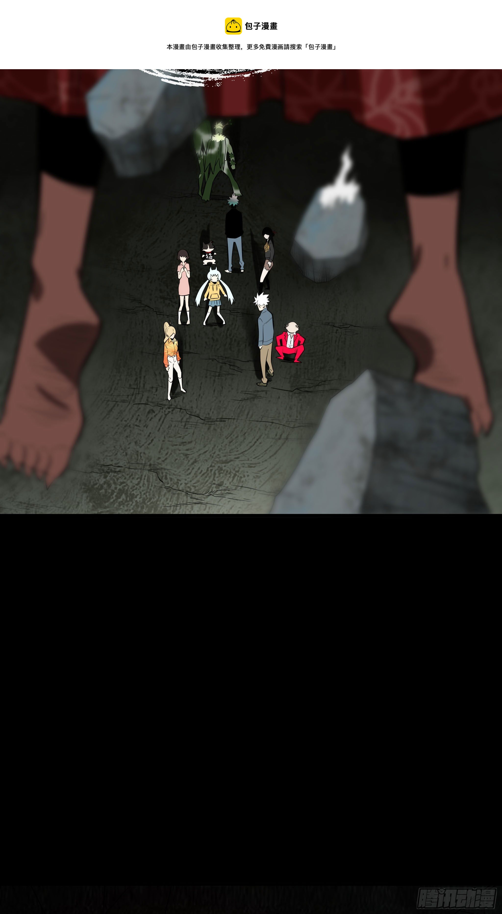 77.我来抢东西了-第82话