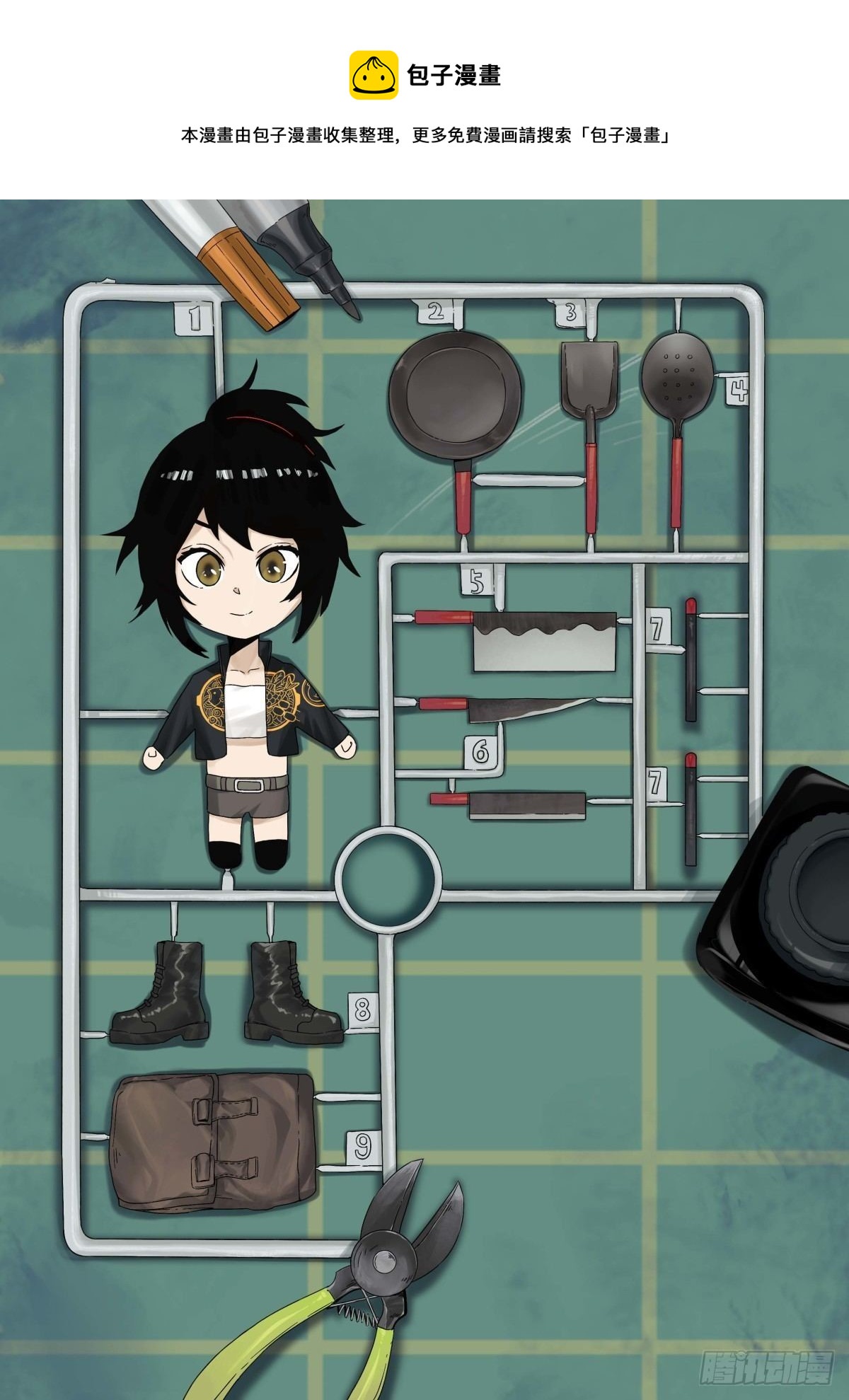 78.移魂大法-第84话