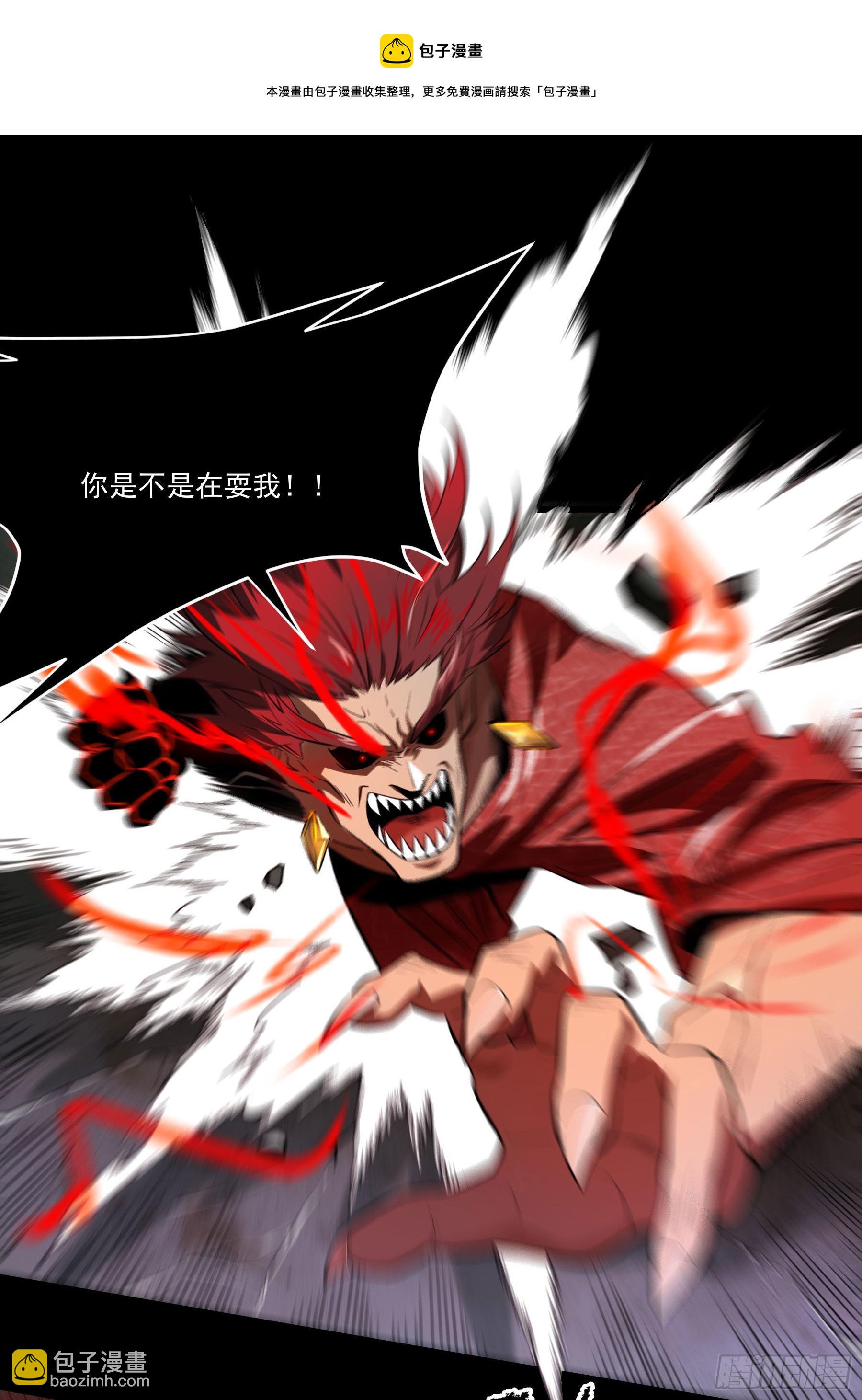 80.四两拨千斤(1/2)-第86话