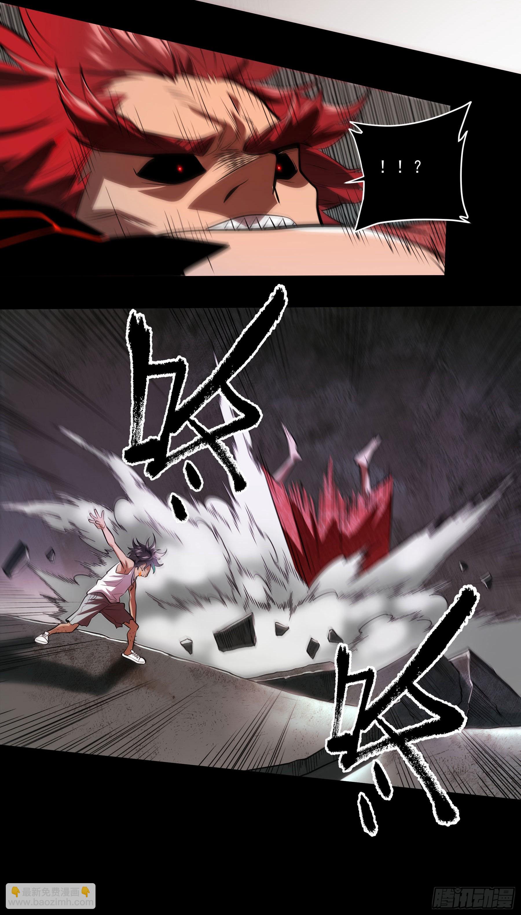 80.四两拨千斤(1/2)-第86话