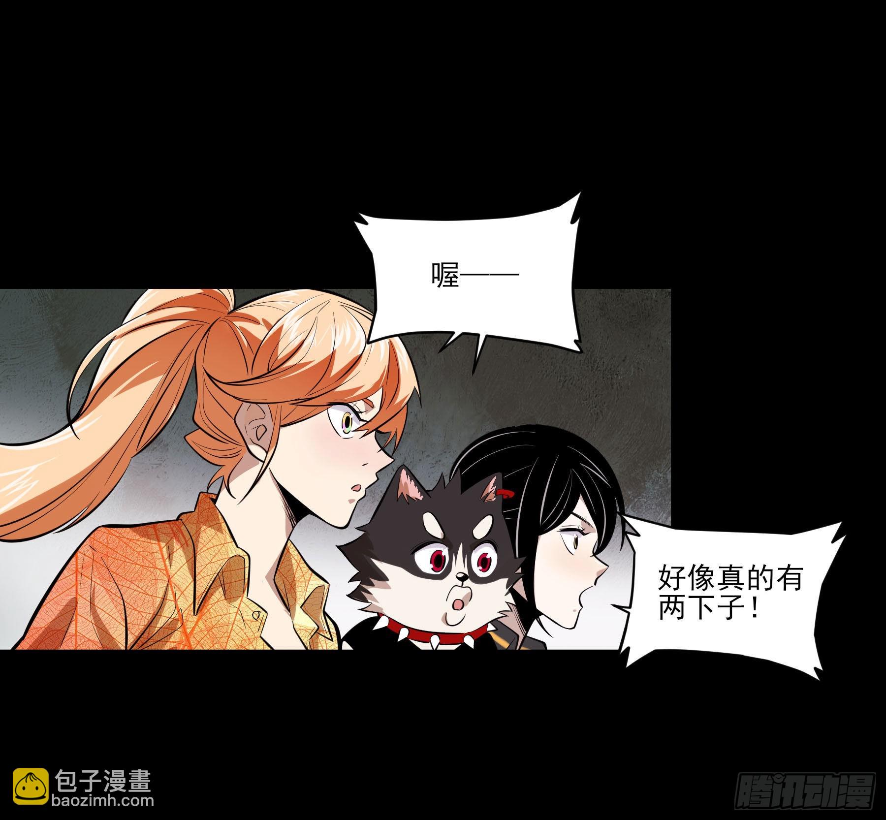 80.四两拨千斤(1/2)-第86话