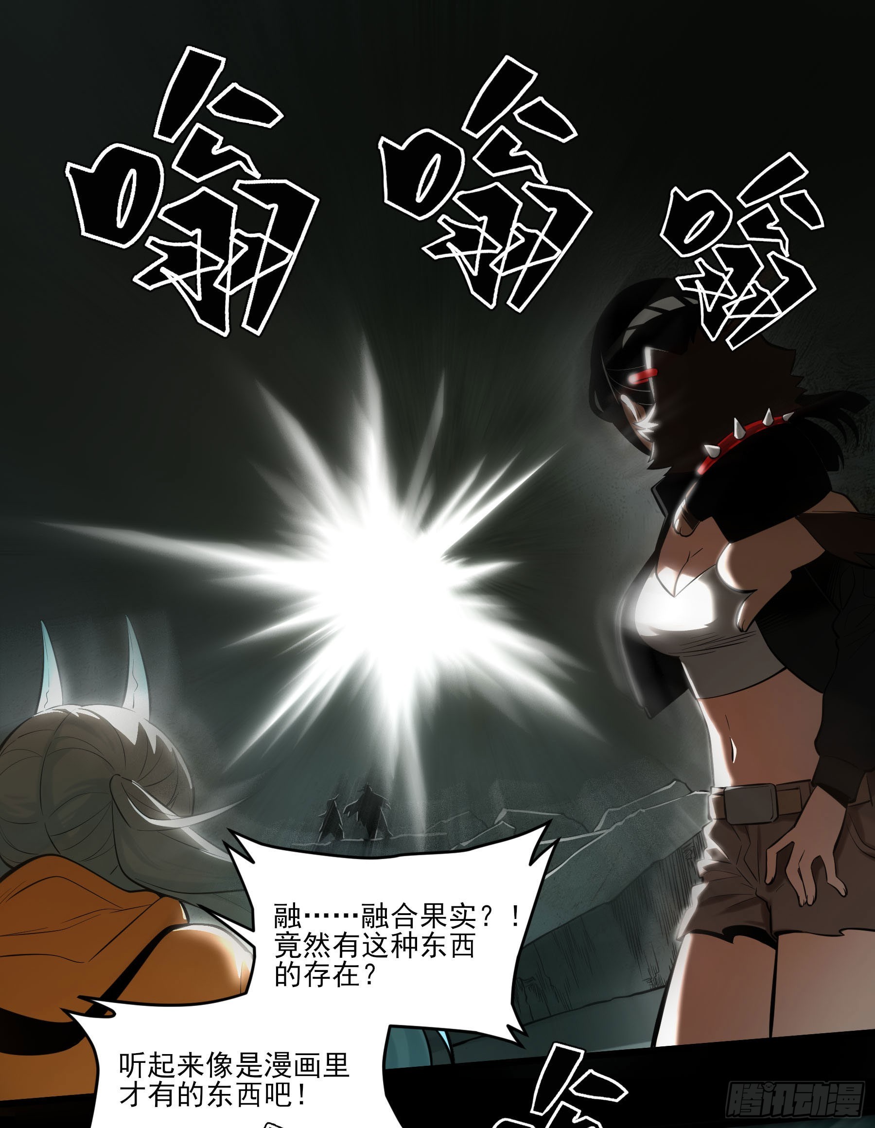 80.四两拨千斤(1/2)-第86话