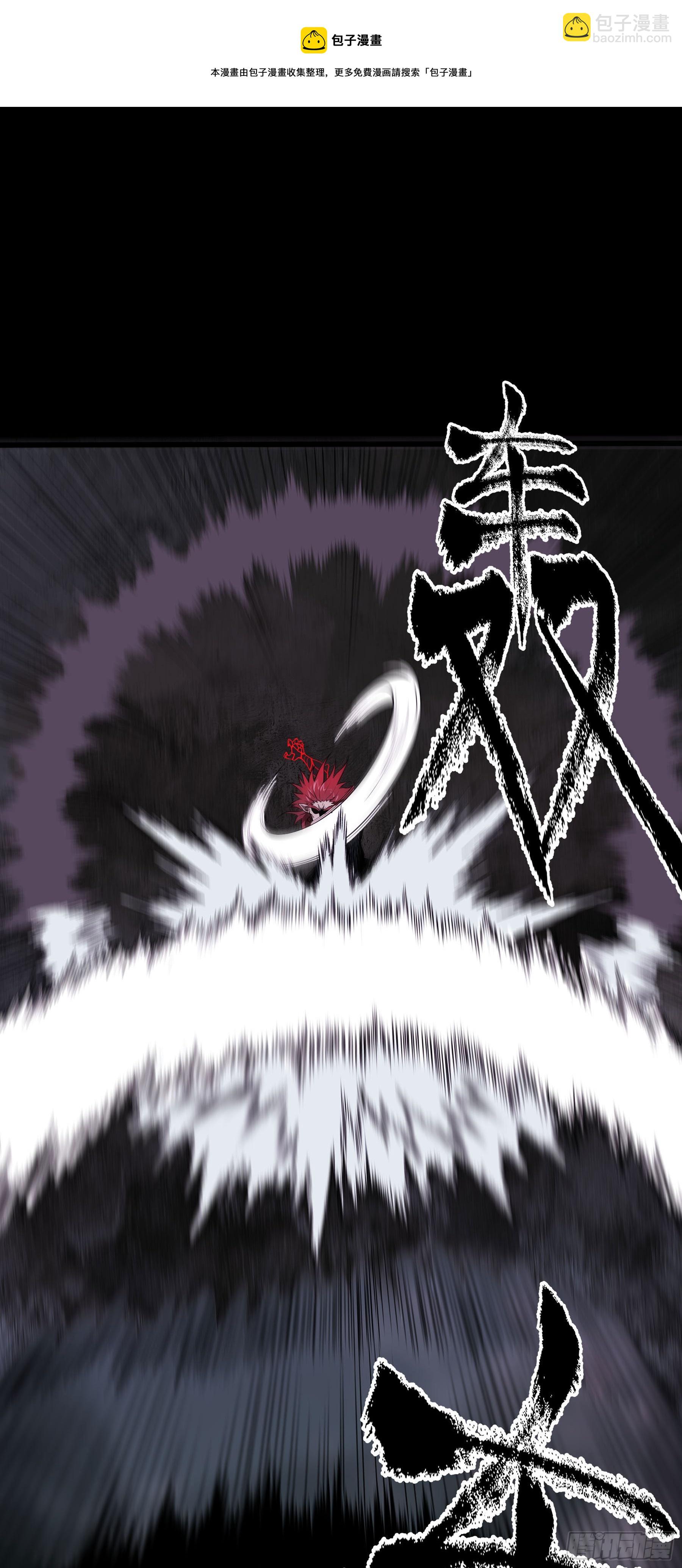 80.四两拨千斤(1/2)-第86话