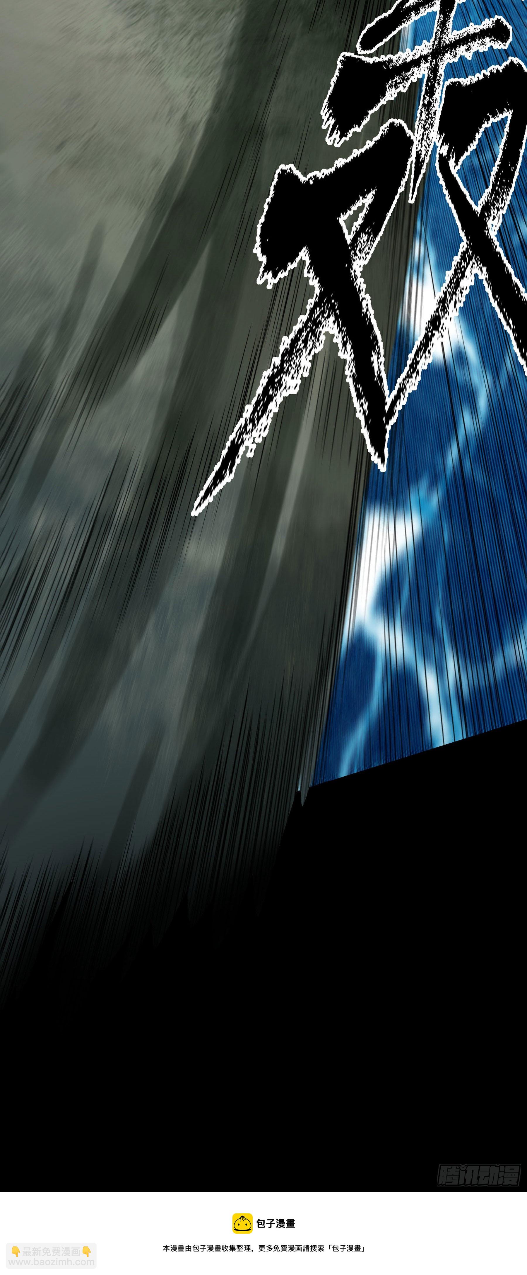 80.四两拨千斤(1/2)-第86话