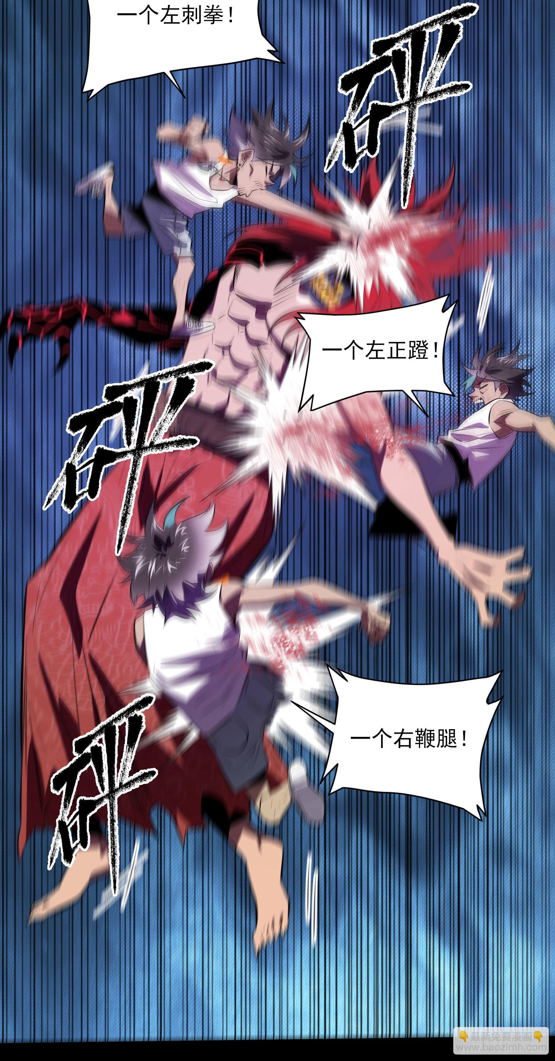 80.四两拨千斤(1/2)-第86话