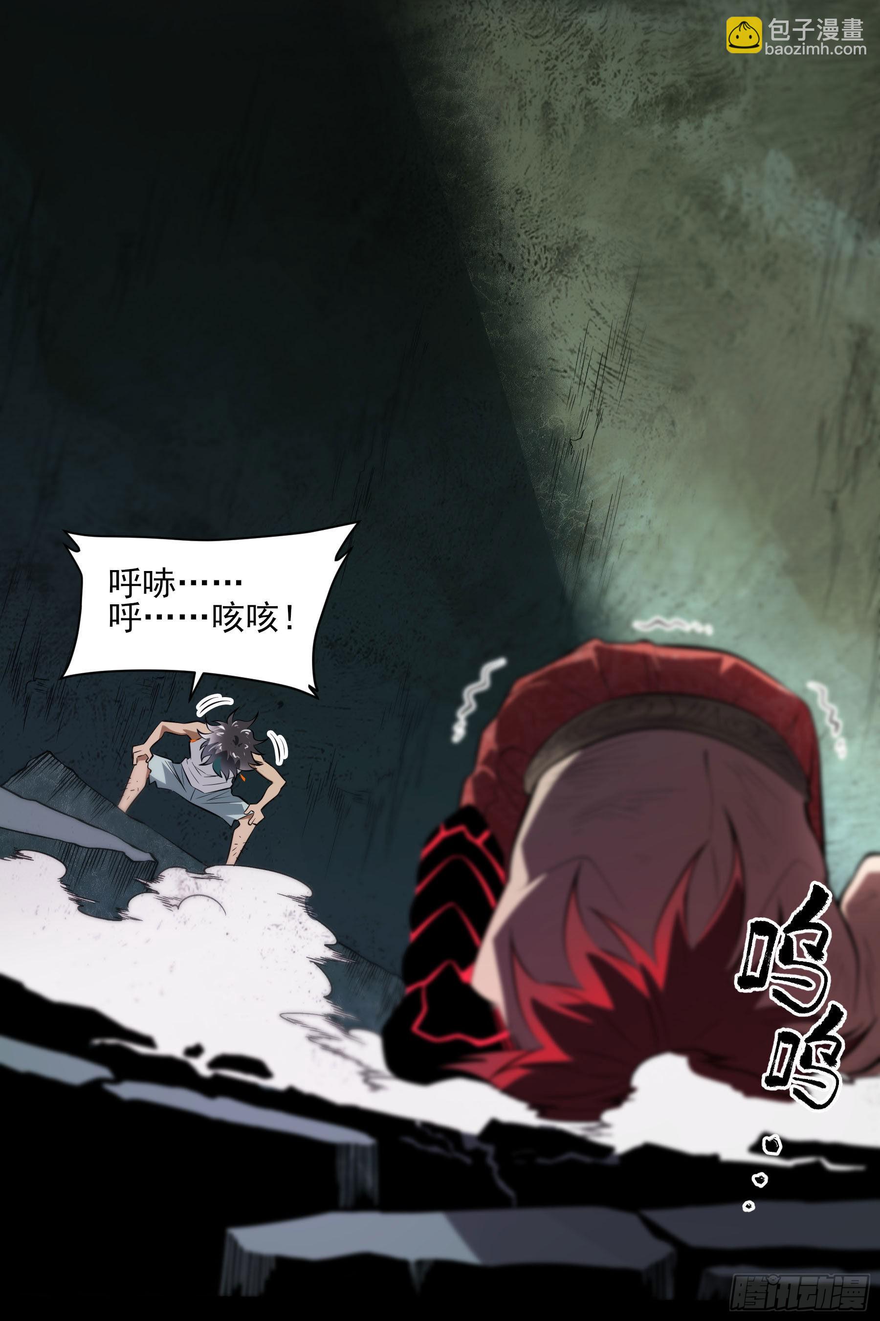 80.四两拨千斤(1/2)-第86话