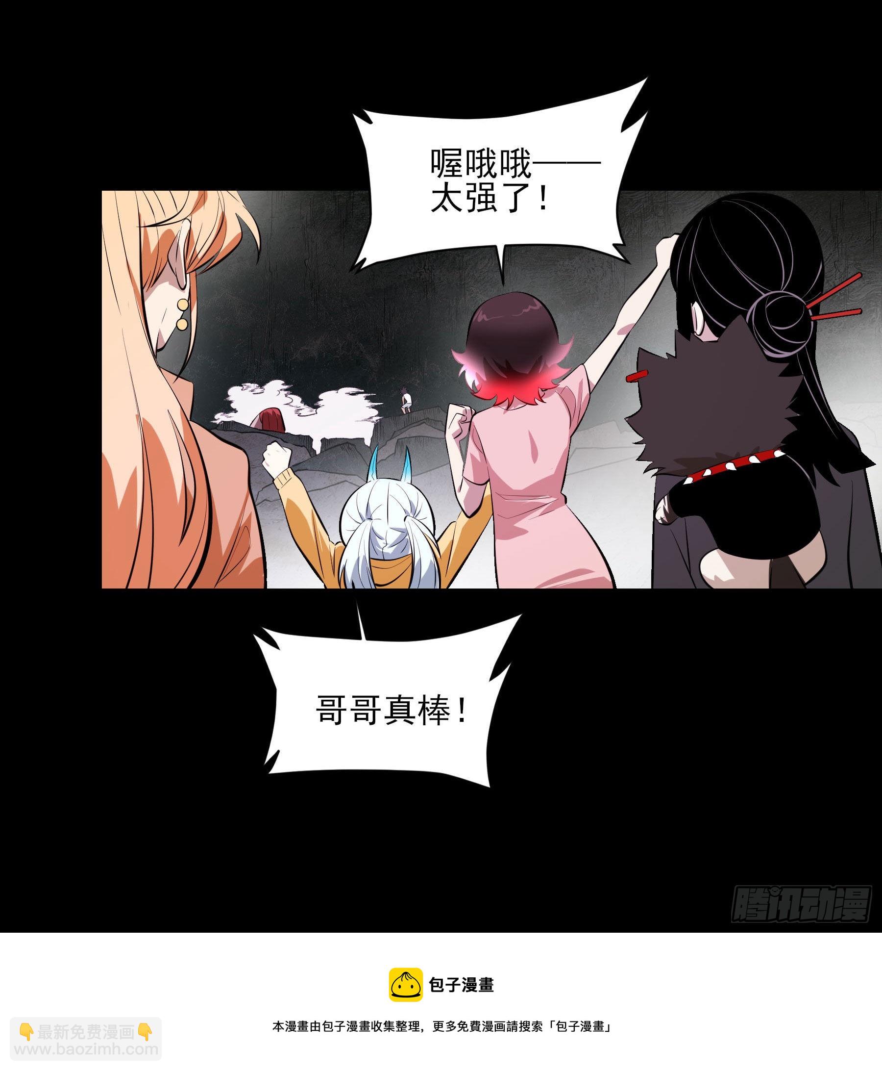 80.四两拨千斤(1/2)-第86话