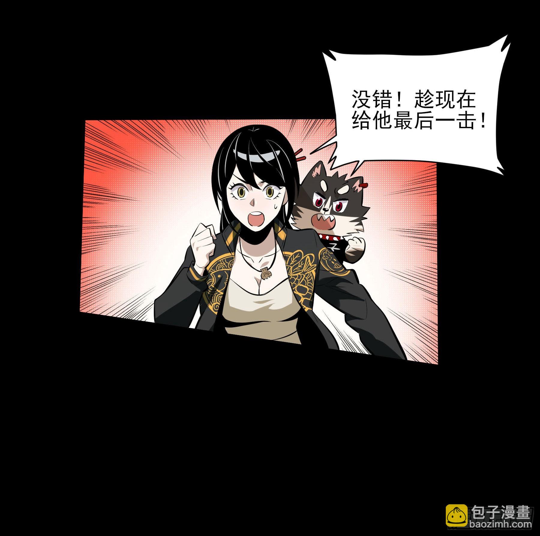 80.四两拨千斤(1/2)-第86话