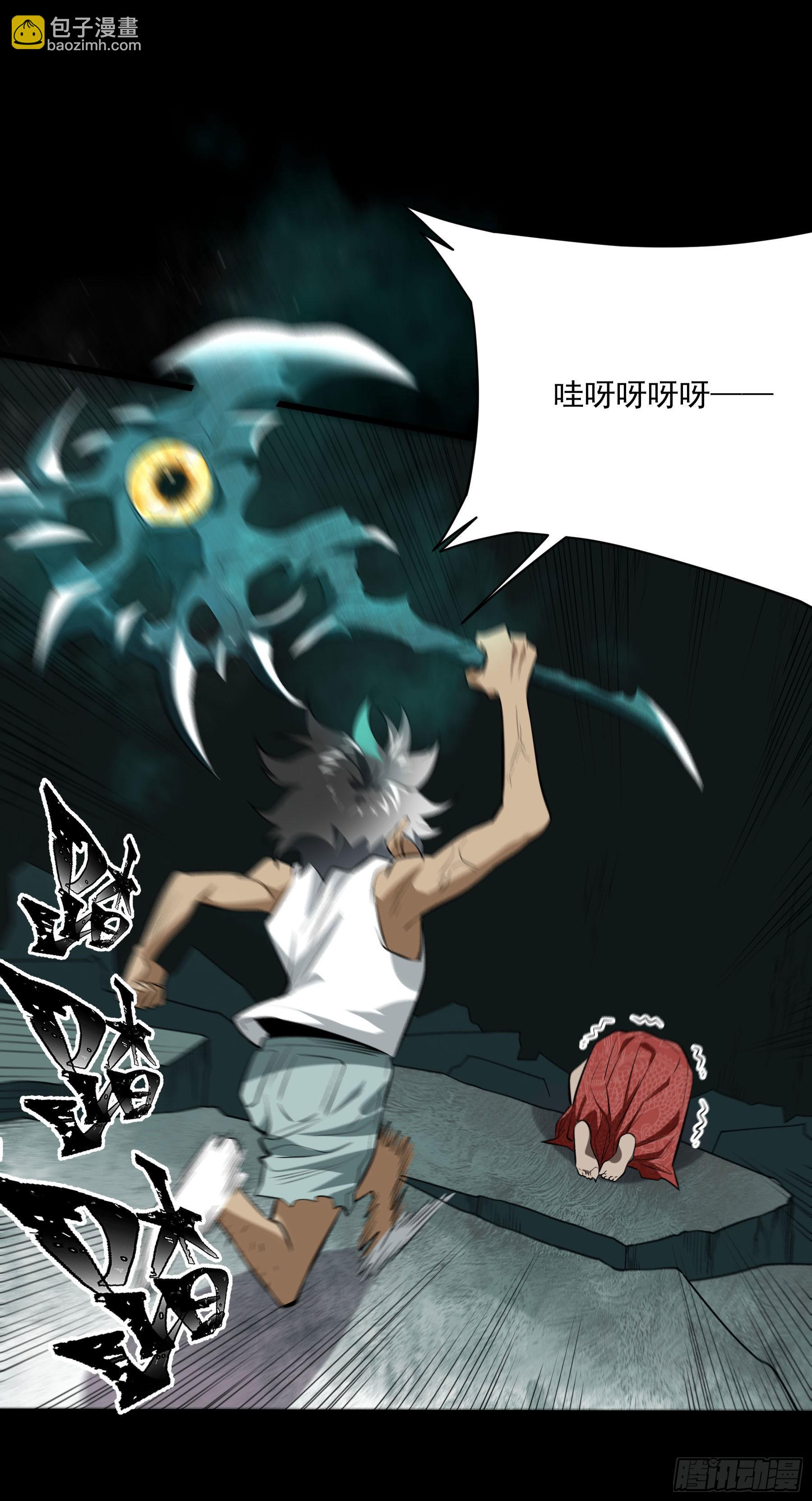 80.四两拨千斤(1/2)-第86话