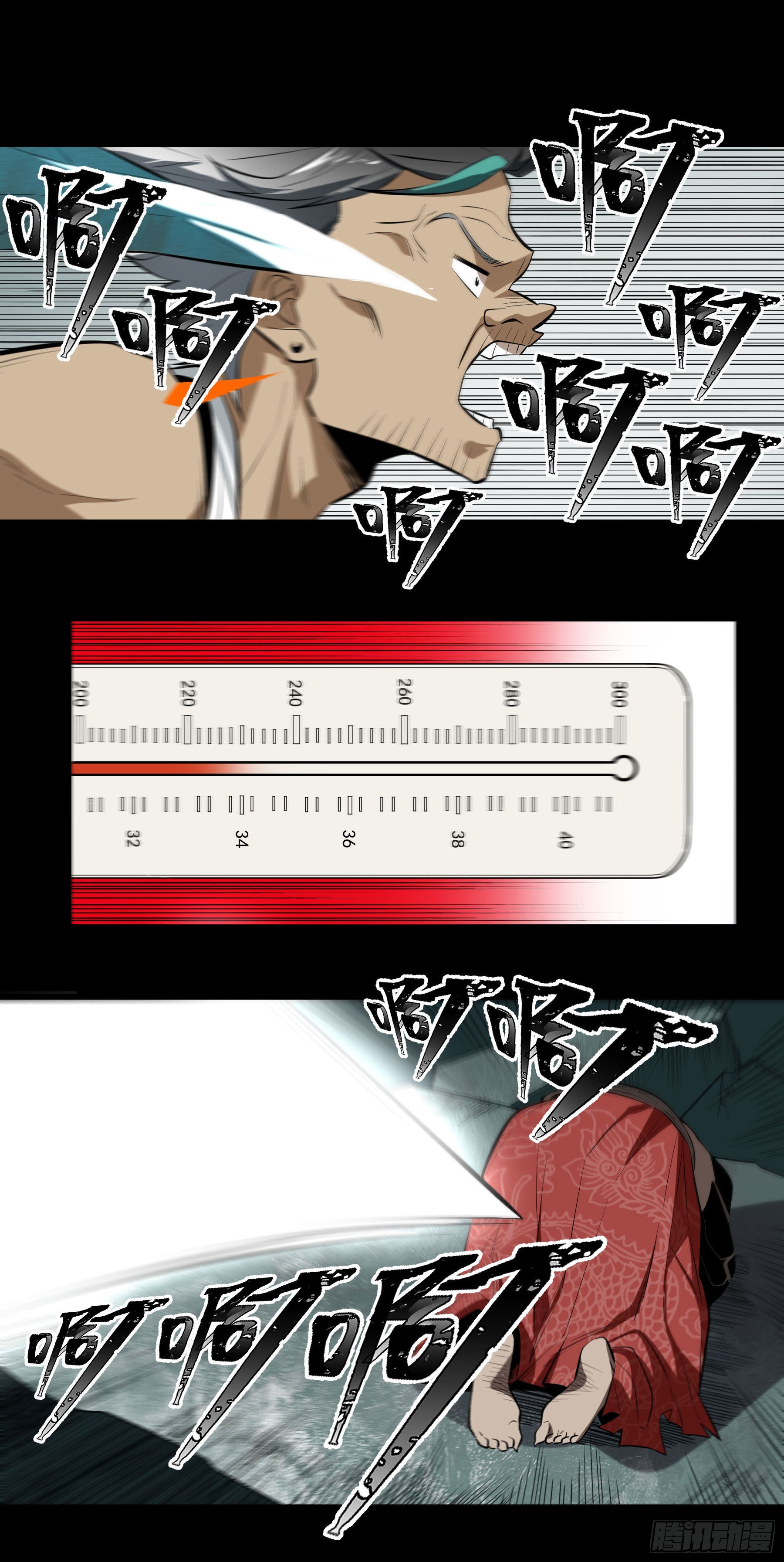 80.四两拨千斤(1/2)-第86话