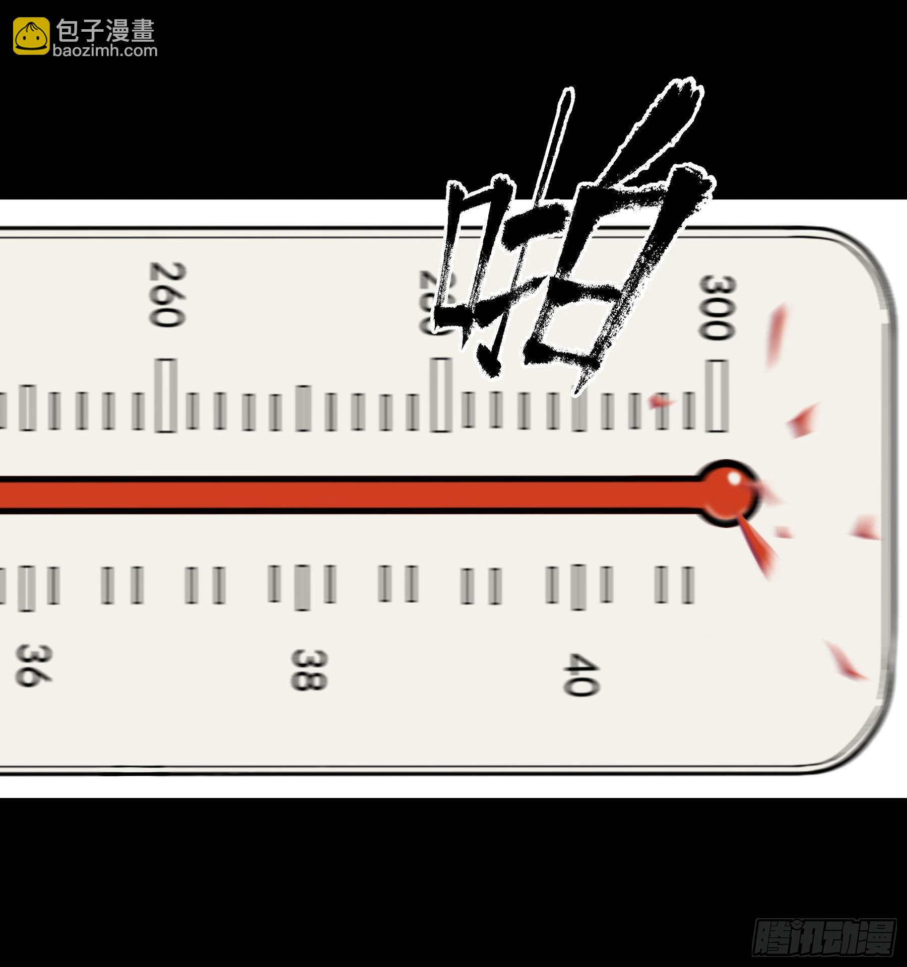 80.四两拨千斤(1/2)-第86话