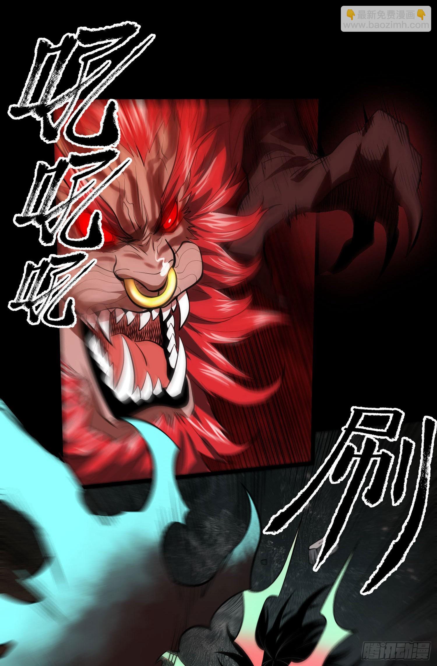 82.一万次-第88话