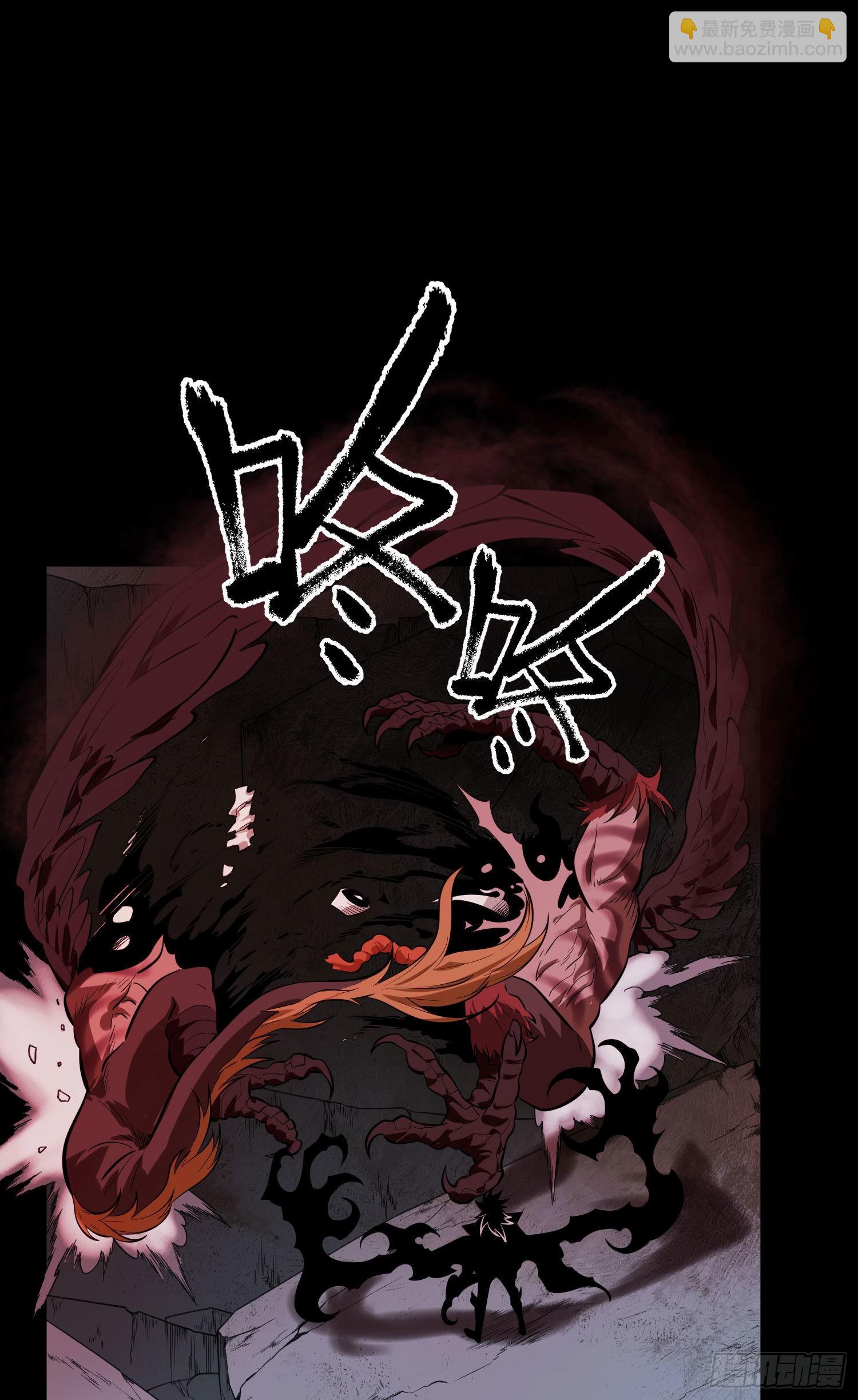 82.一万次-第88话