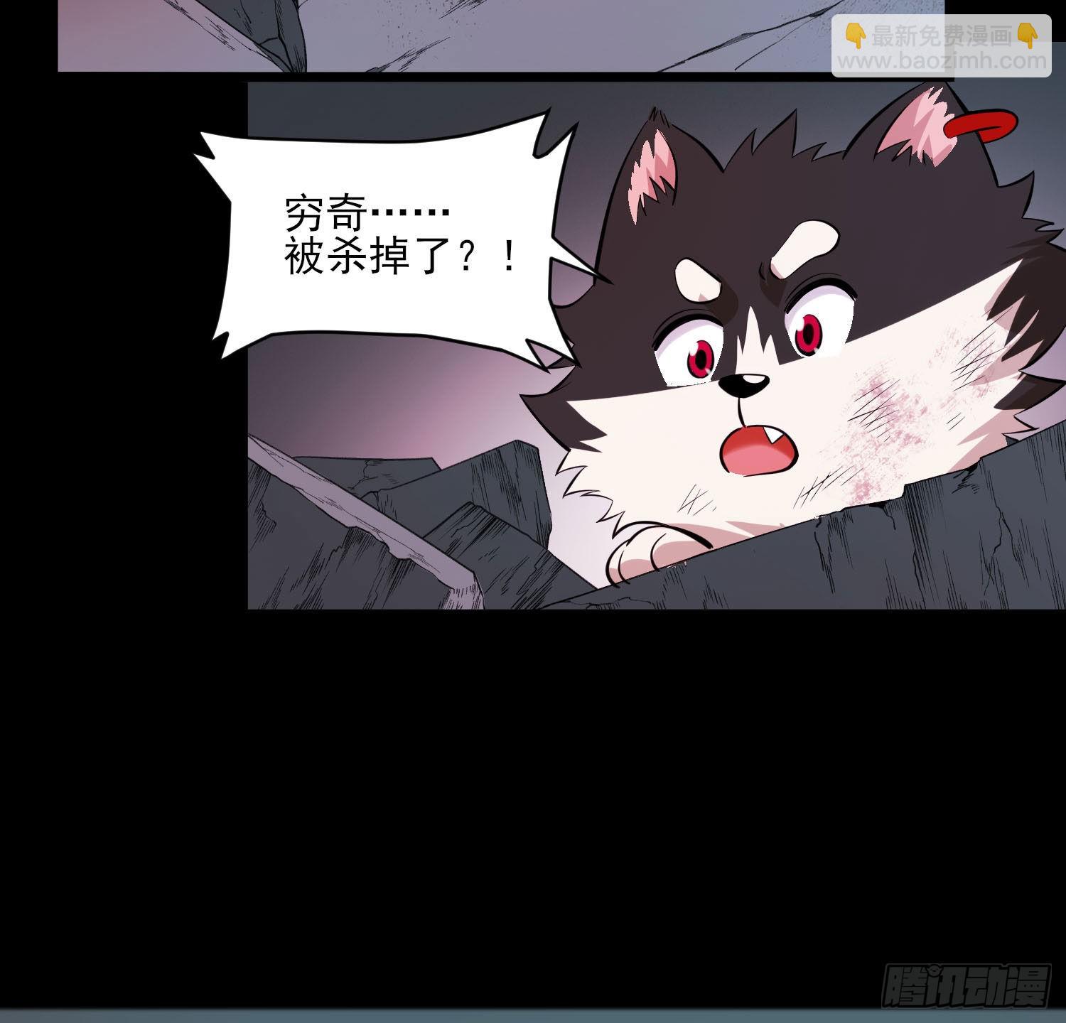 82.一万次-第88话