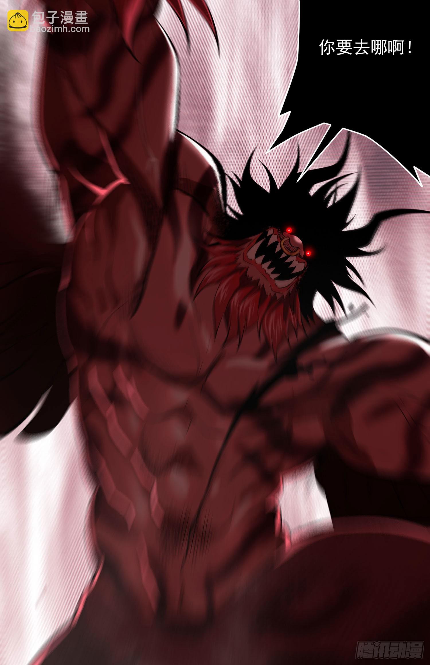 82.一万次-第88话