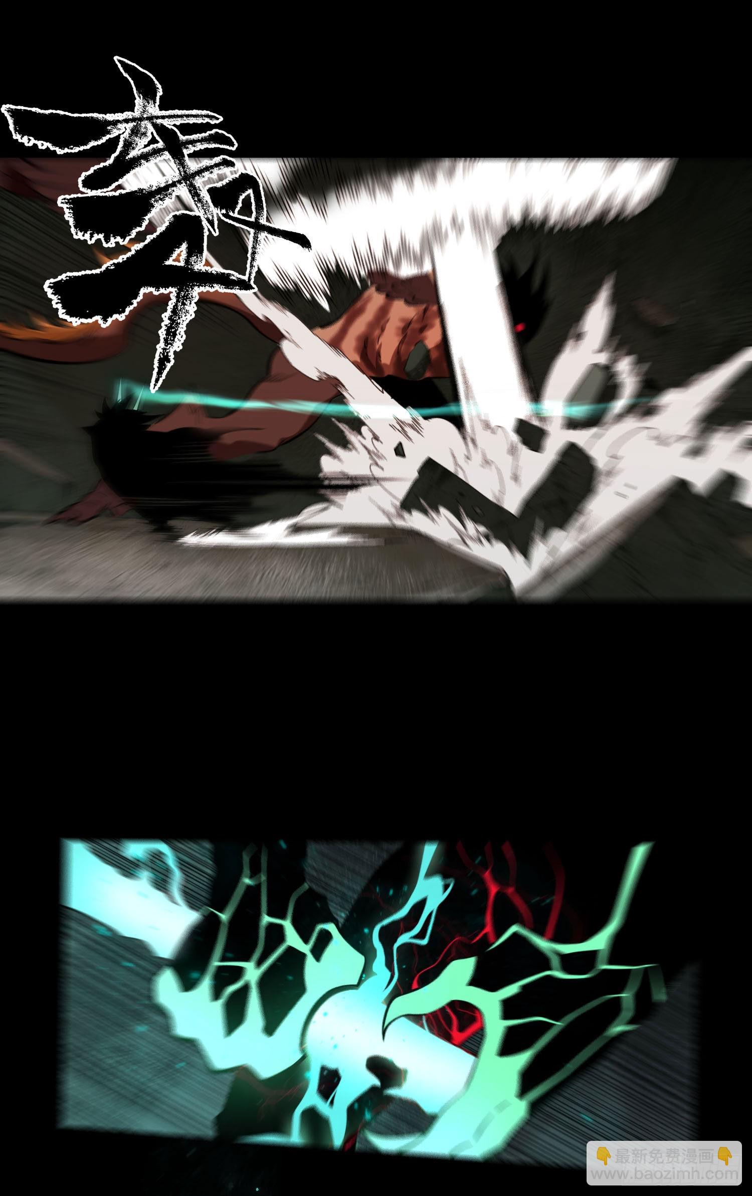 82.一万次-第88话