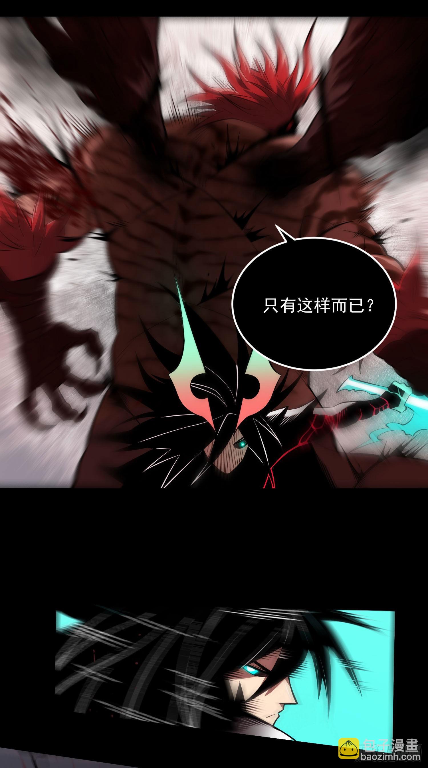 82.一万次-第88话