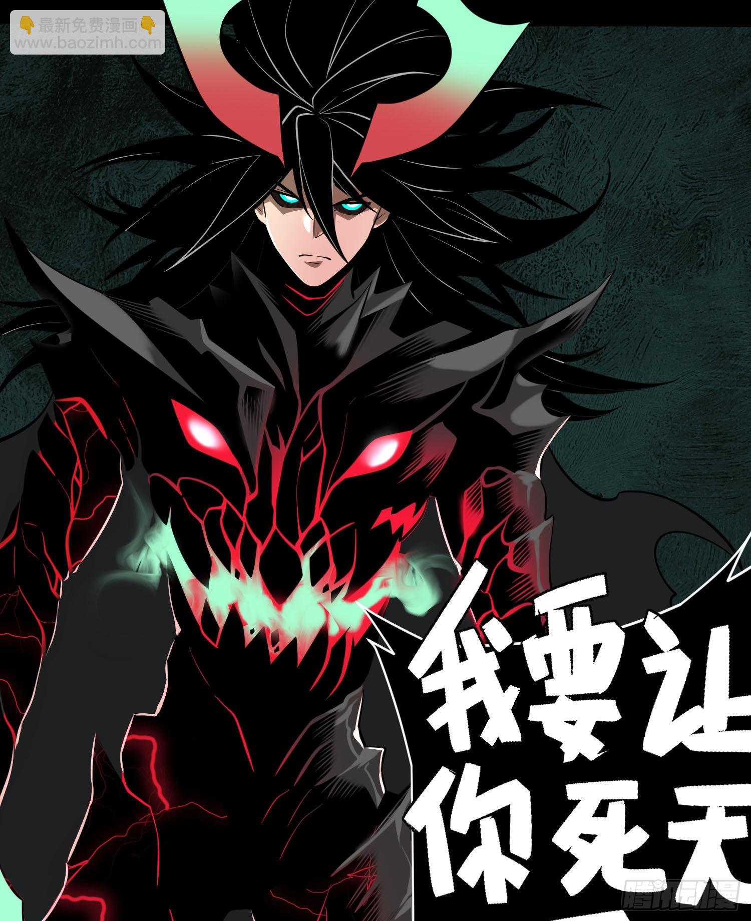 82.一万次-第88话